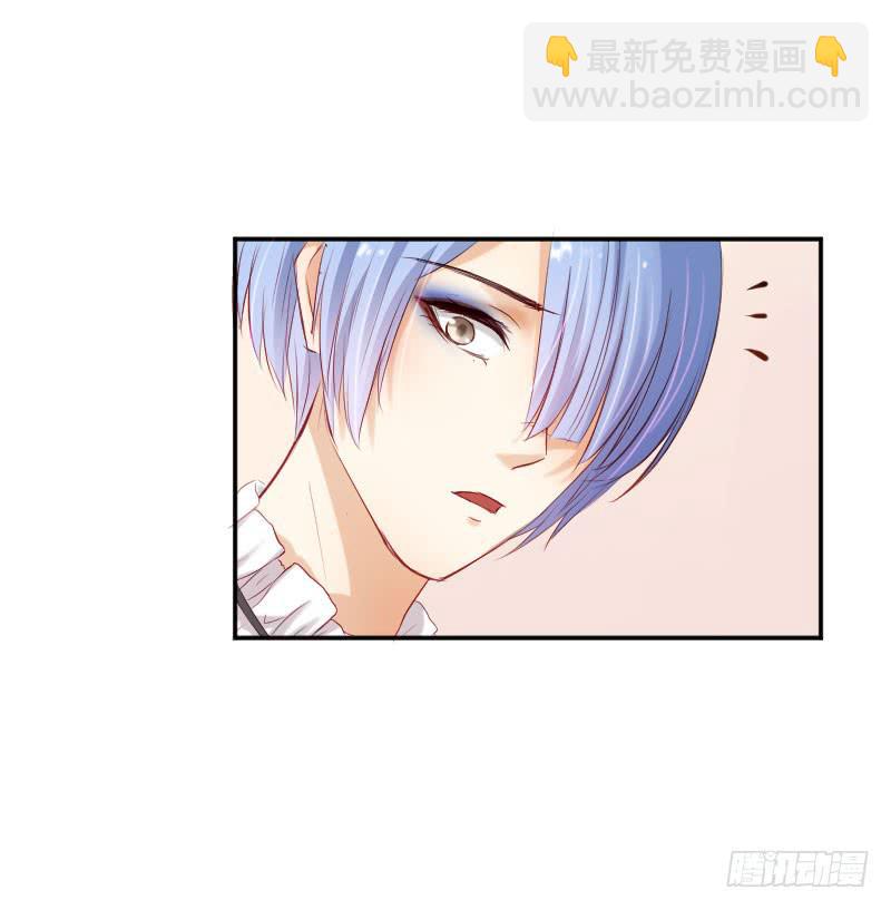 《弱气校草追爱记》救我的竟是女生 第27页