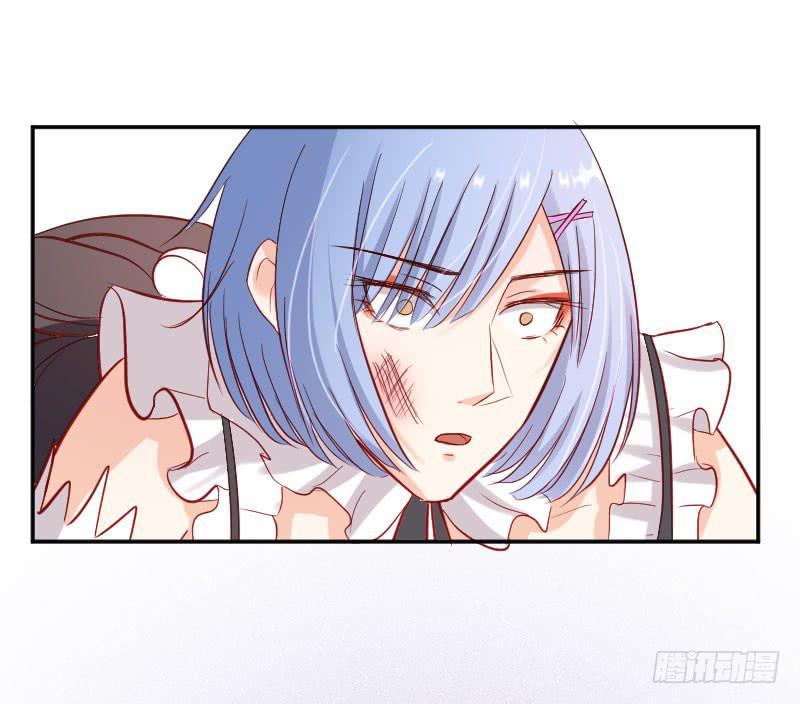 《弱气校草追爱记》救我的竟是女生 第38页