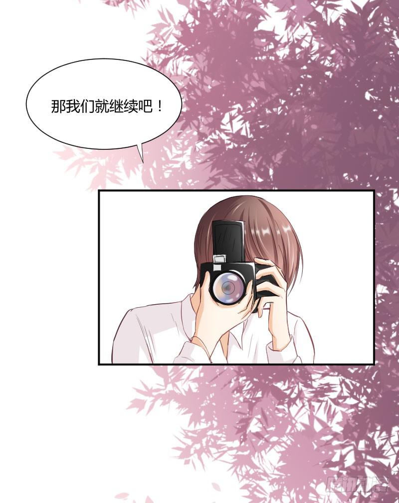 《弱气校草追爱记》救我的竟是女生 第7页