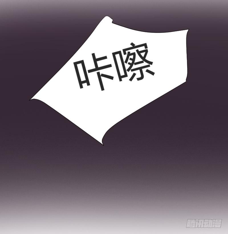 《弱气校草追爱记》救我的竟是女生 第9页