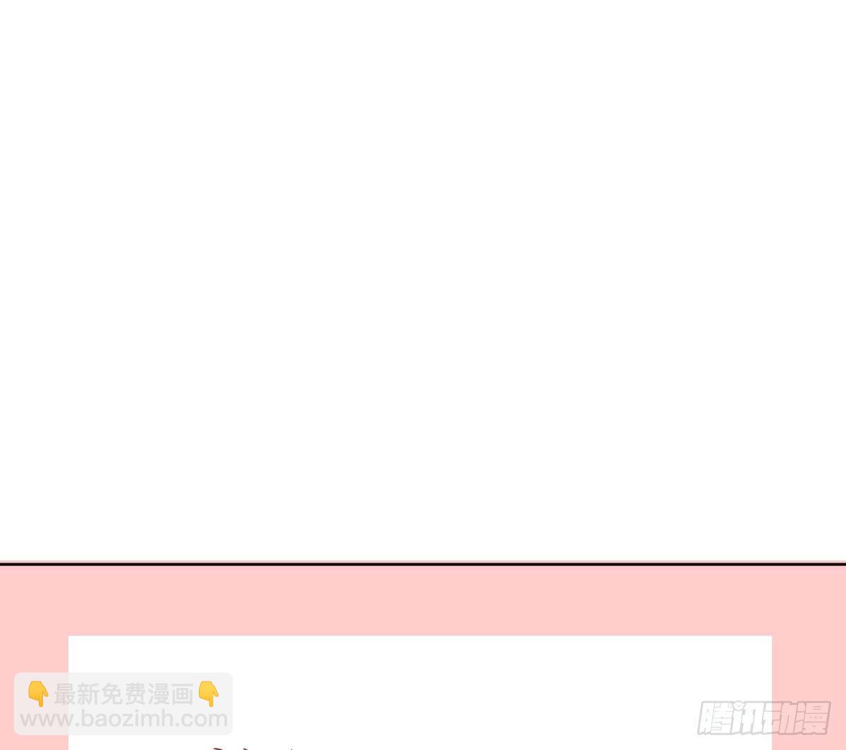 《弱气校草追爱记》命运安排的相遇并不…… 第35页