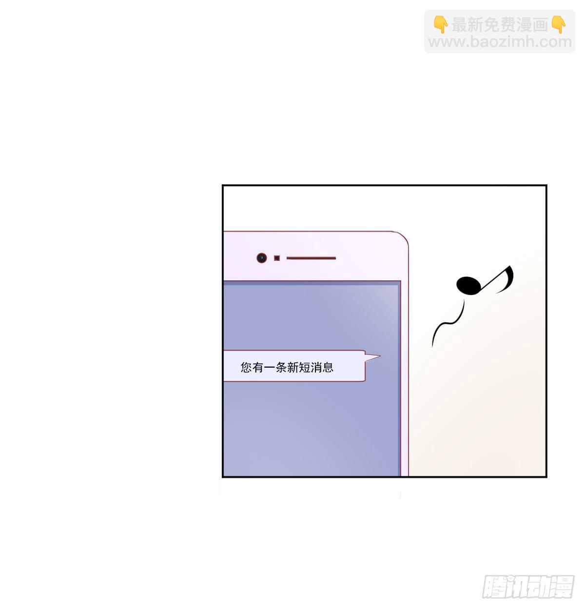 《弱气校草追爱记》命运安排的相遇并不…… 第37页