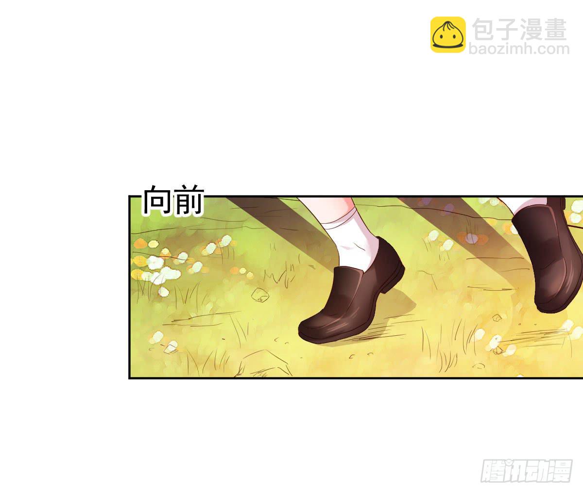 《弱气校草追爱记》命运安排的相遇并不…… 第43页