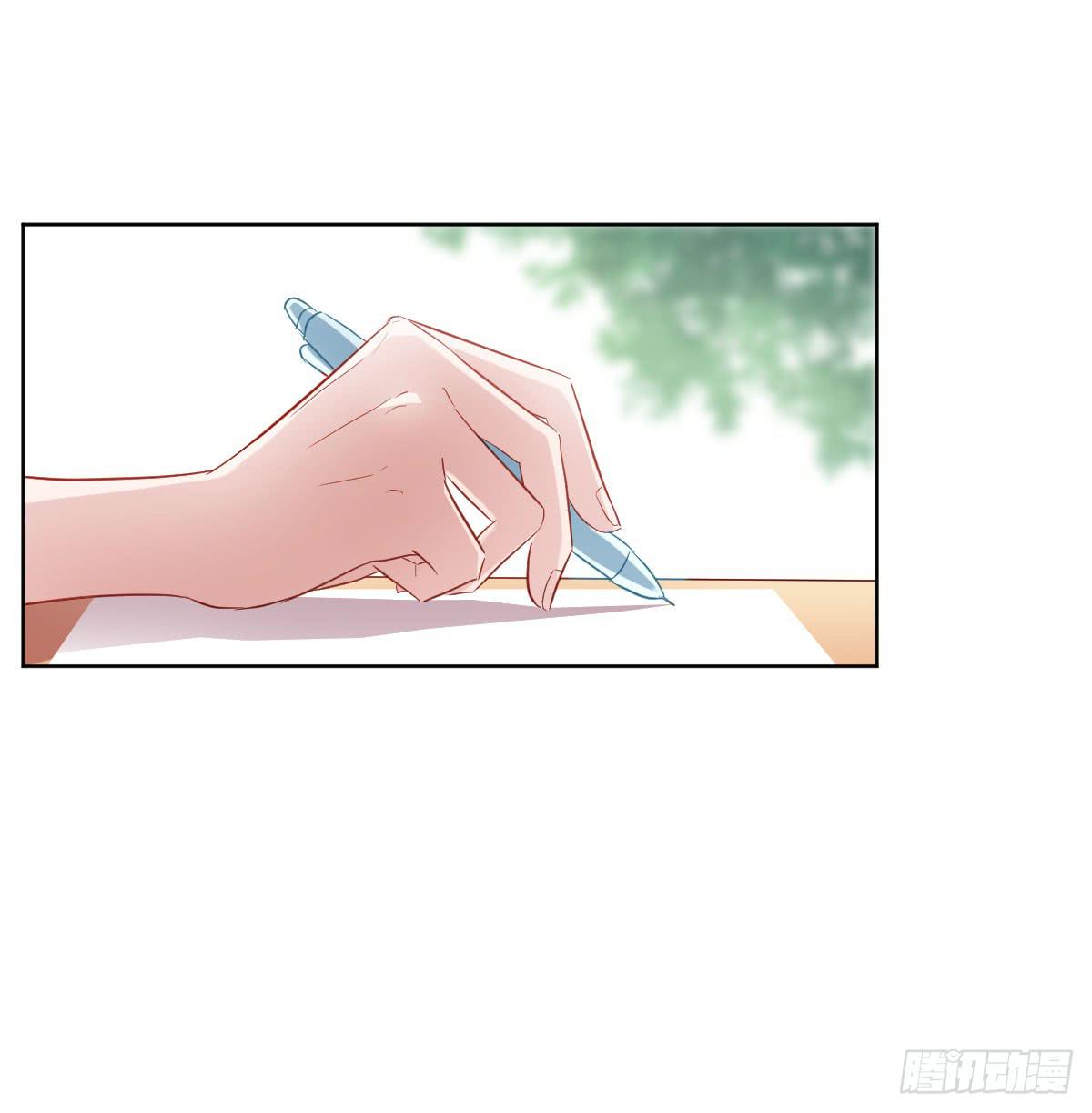 《弱气校草追爱记》命运安排的相遇并不…… 第5页