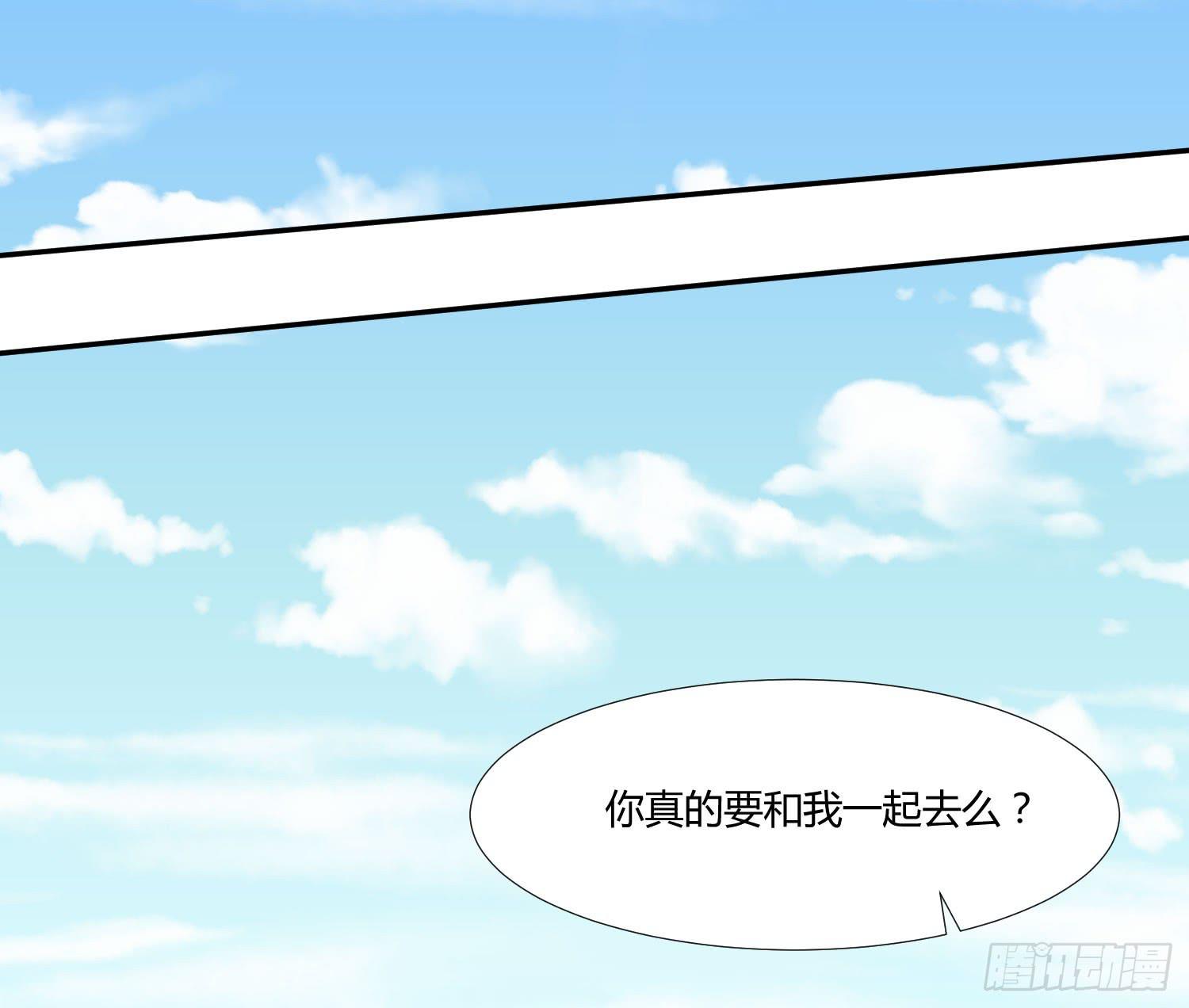 《弱气校草追爱记》平息了一场风波 第21页