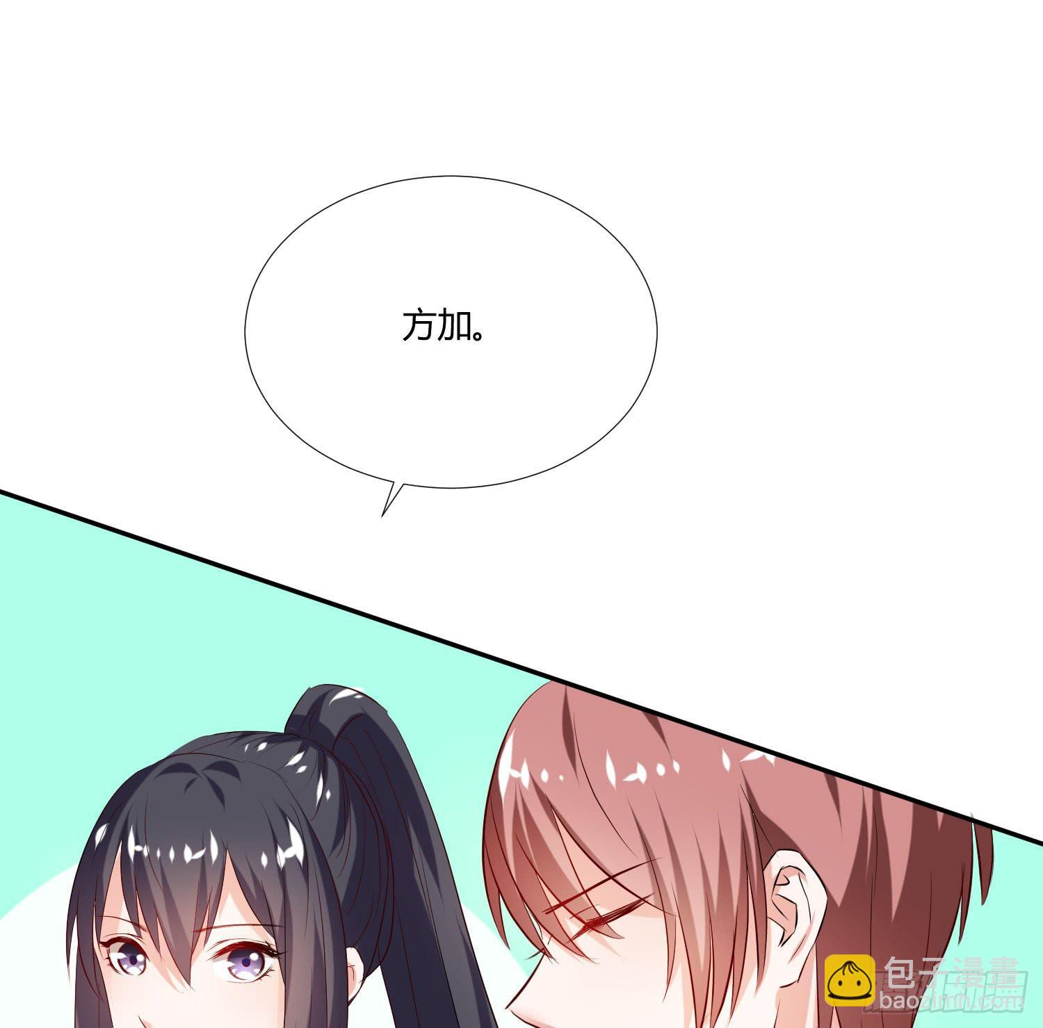 《弱气校草追爱记》平息了一场风波 第30页