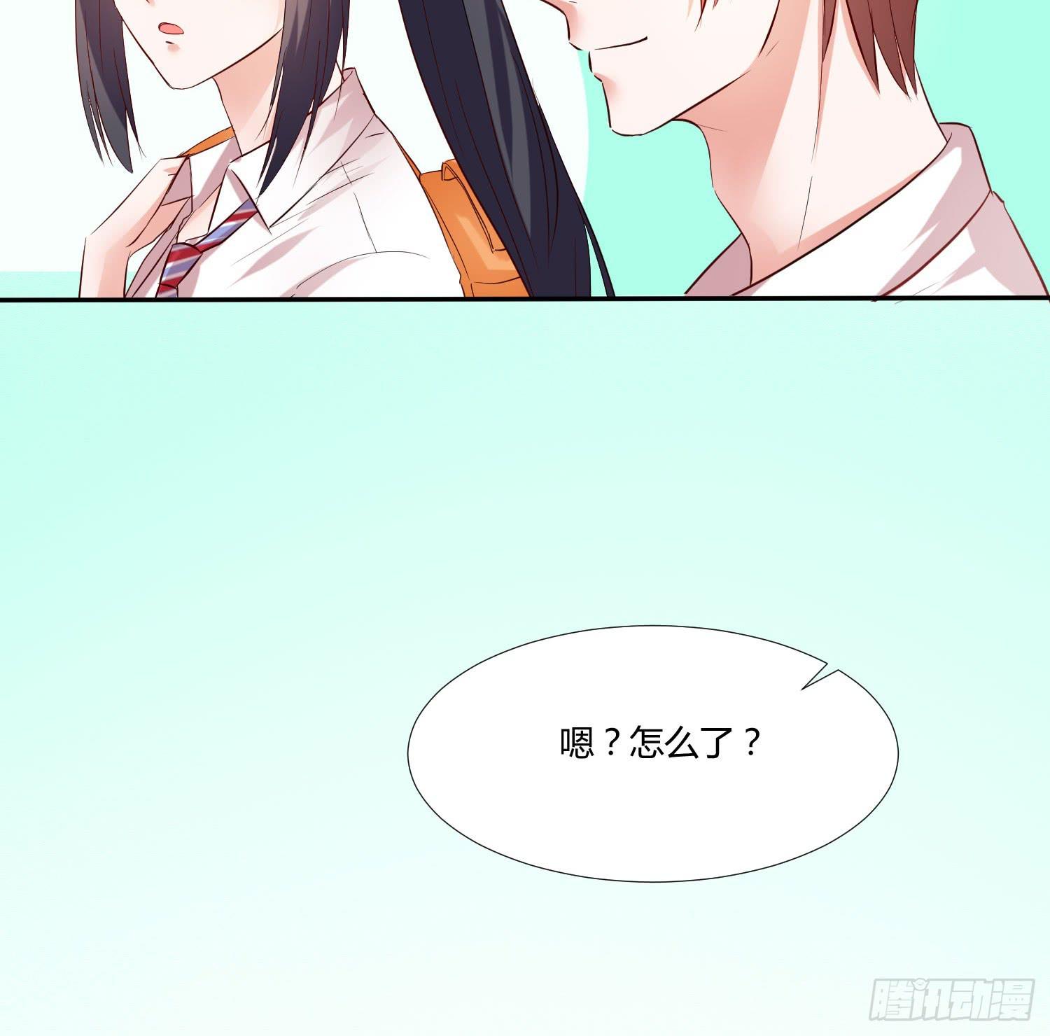 《弱气校草追爱记》平息了一场风波 第31页