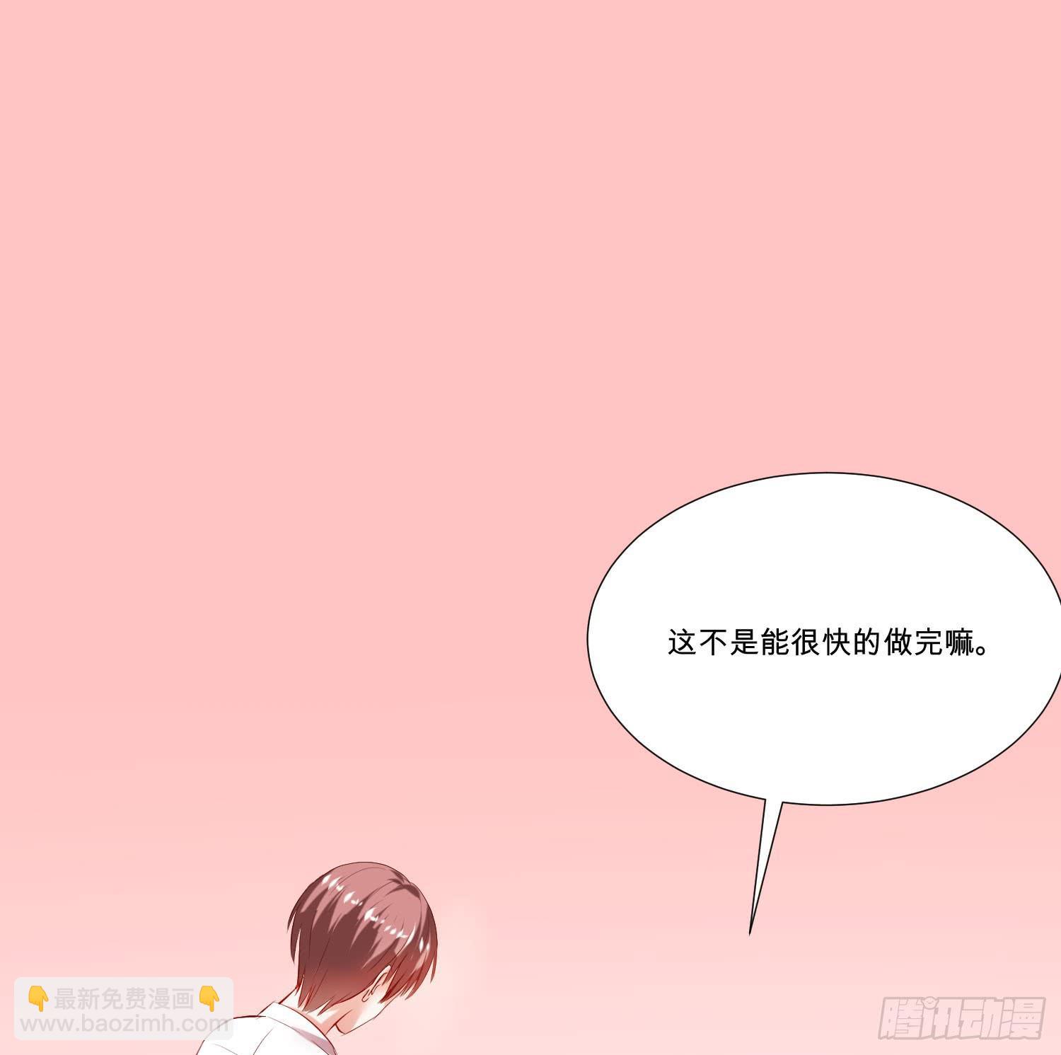 《弱气校草追爱记》平息了一场风波 第4页