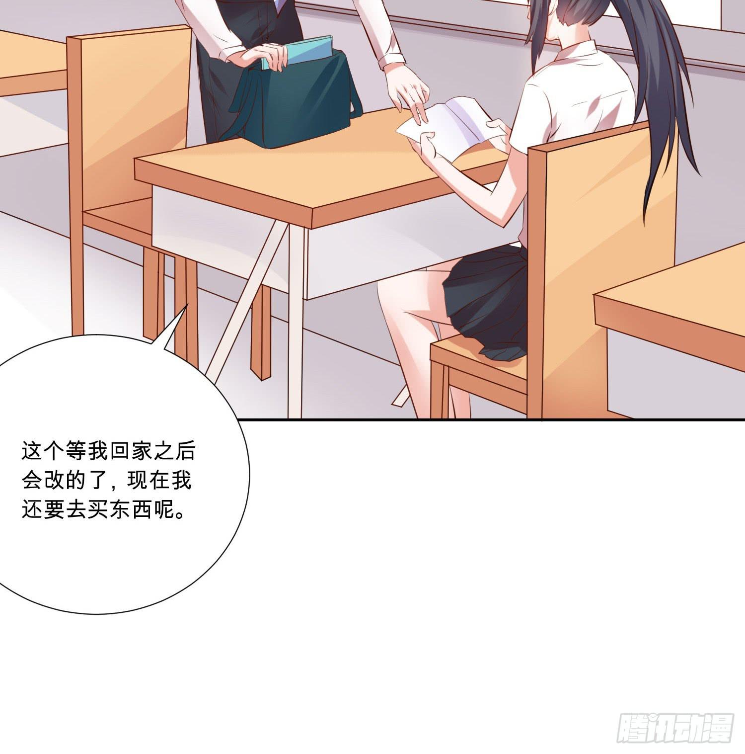 《弱气校草追爱记》平息了一场风波 第8页