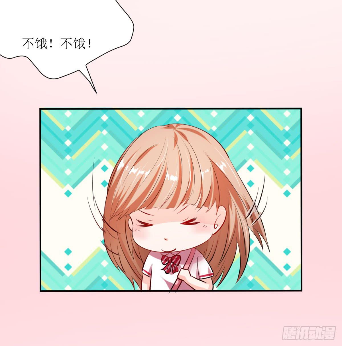 《弱气校草追爱记》糕点店又遇见 第10页
