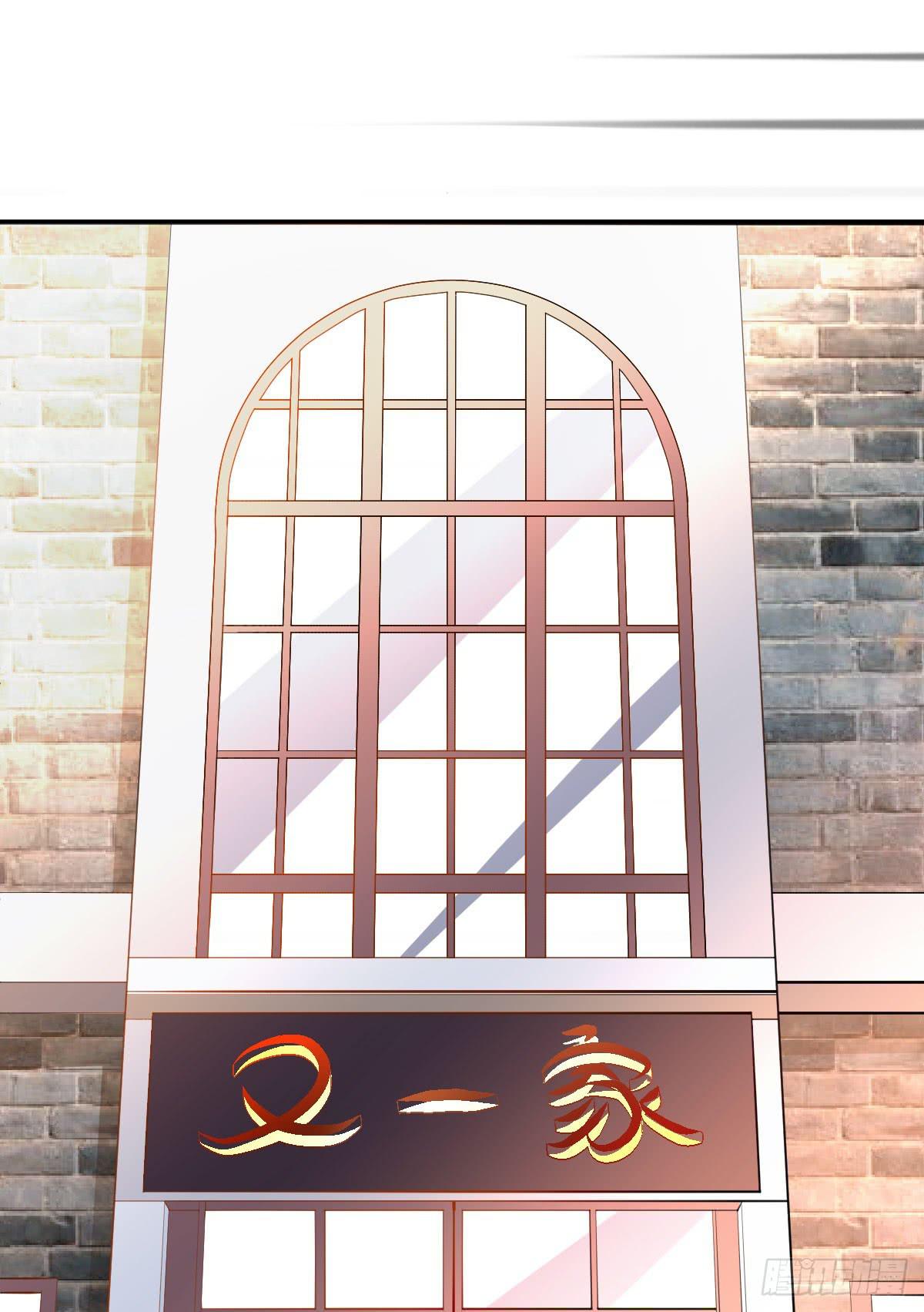 《弱气校草追爱记》糕点店又遇见 第19页