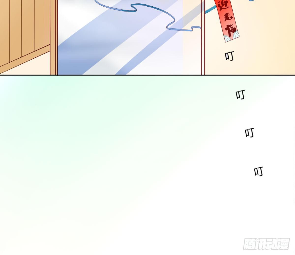《弱气校草追爱记》糕点店又遇见 第22页