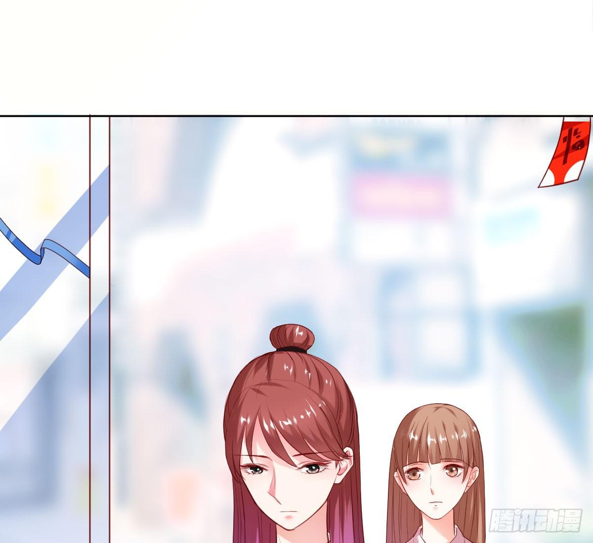 《弱气校草追爱记》糕点店又遇见 第23页