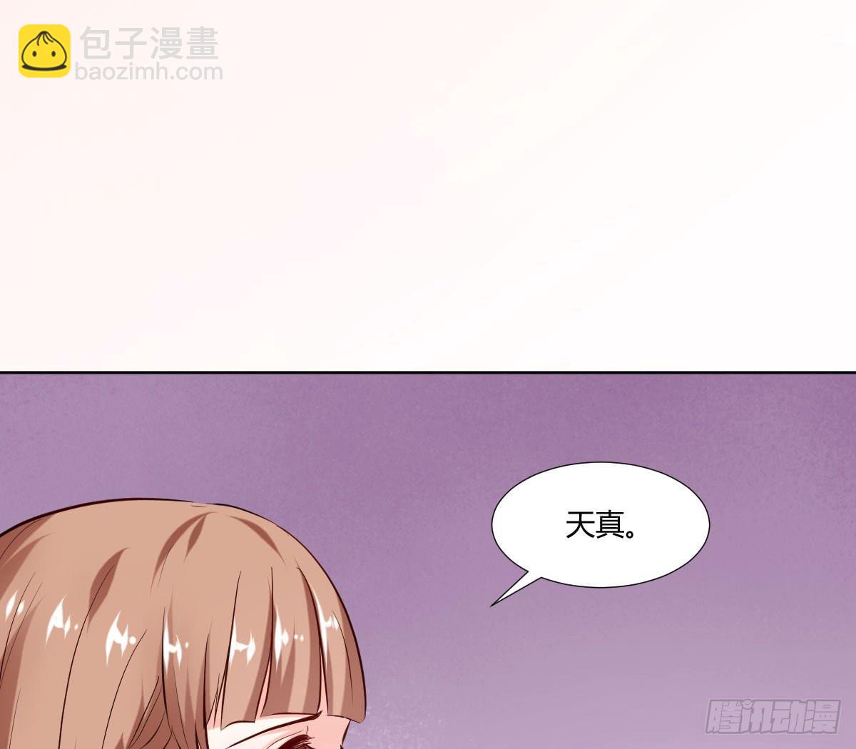 《弱气校草追爱记》糕点店又遇见 第37页