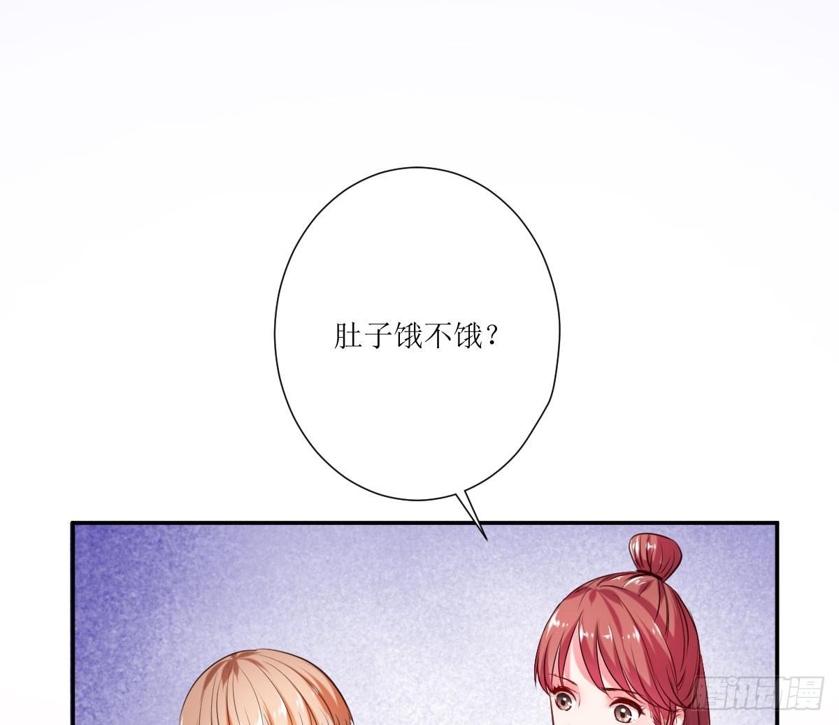《弱气校草追爱记》糕点店又遇见 第8页