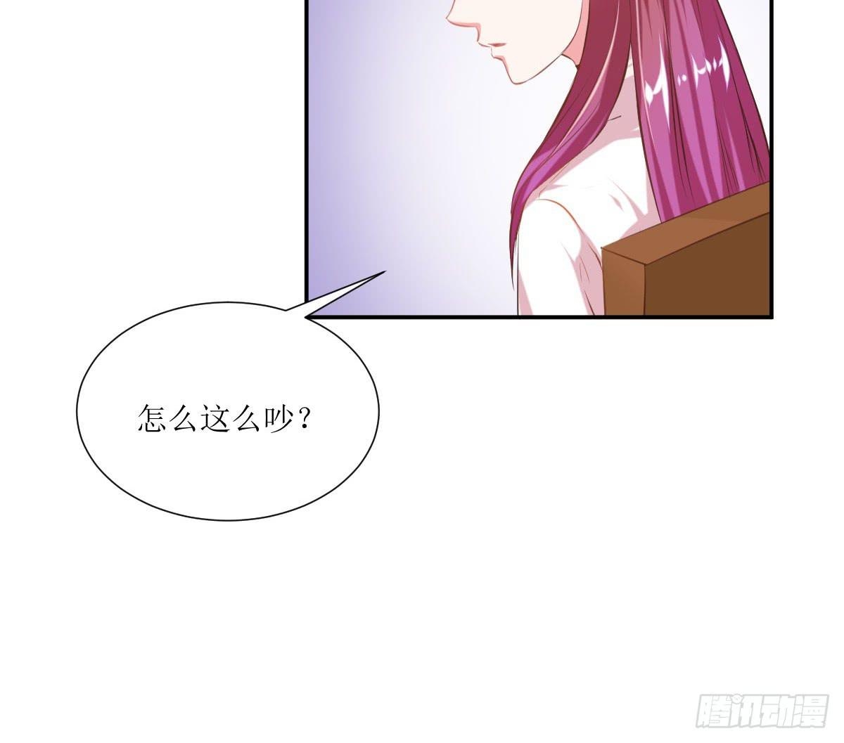 《弱气校草追爱记》鲜血的滋味 第12页