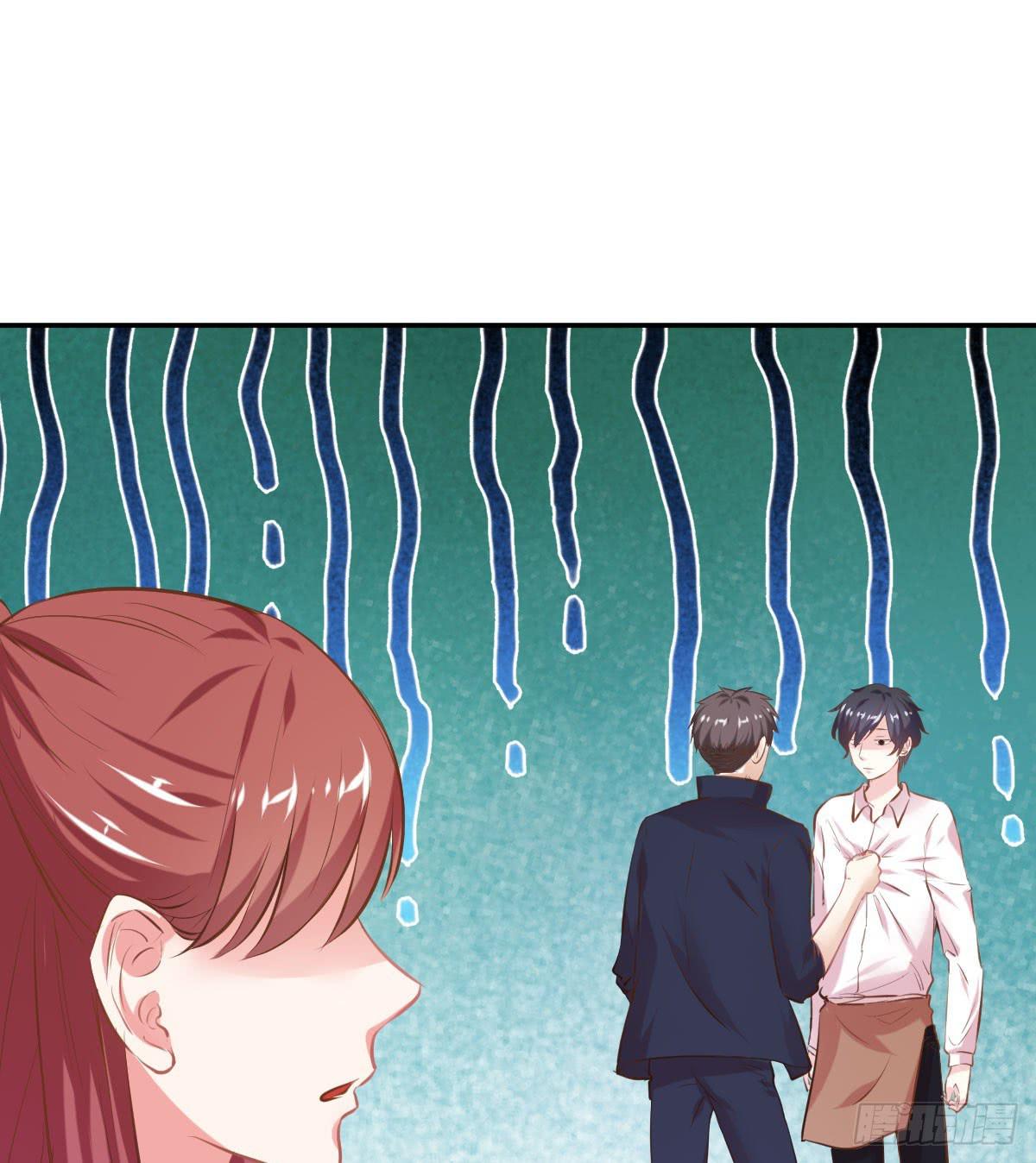 《弱气校草追爱记》鲜血的滋味 第13页