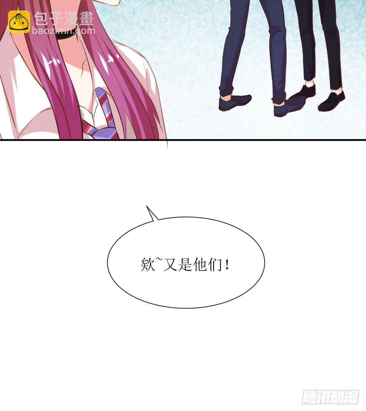 《弱气校草追爱记》鲜血的滋味 第14页