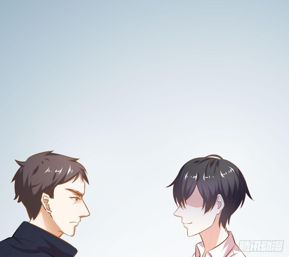 《弱气校草追爱记》鲜血的滋味 第20页