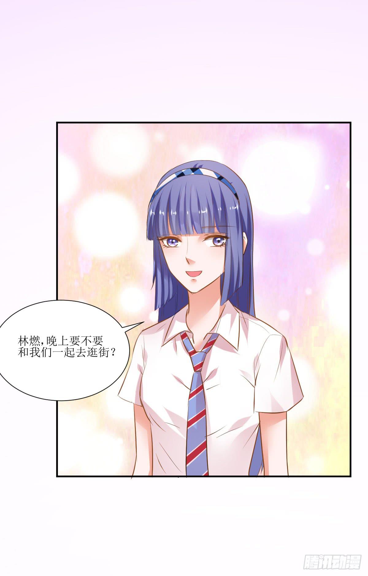 《弱气校草追爱记》鲜血的滋味 第31页
