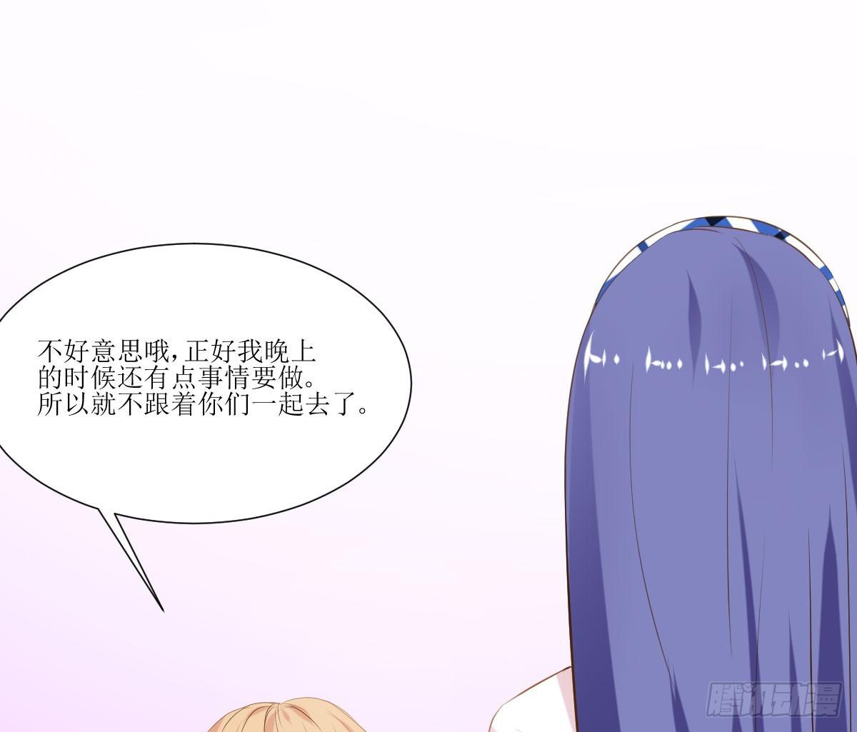 《弱气校草追爱记》鲜血的滋味 第32页