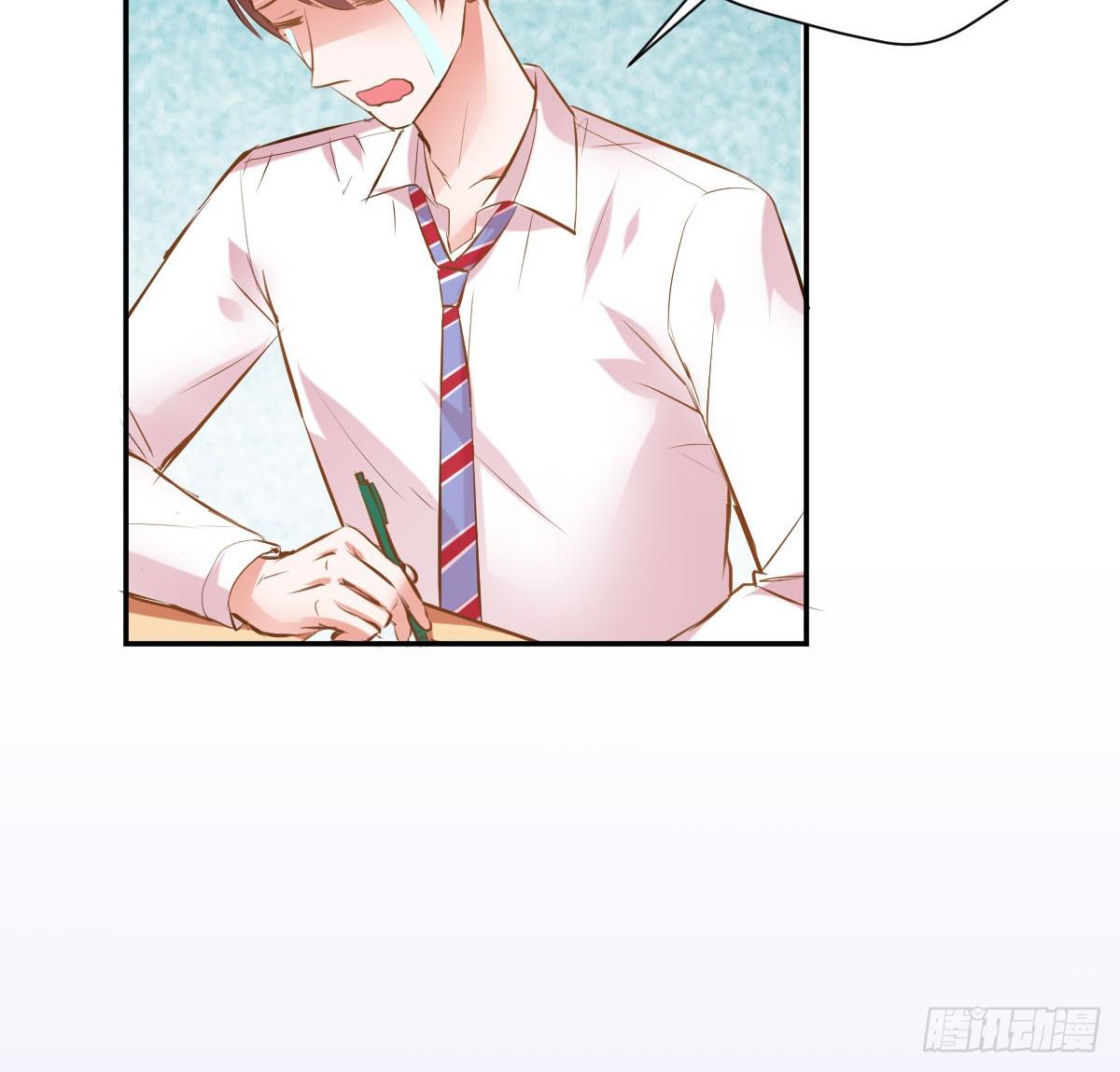 《弱气校草追爱记》鲜血的滋味 第42页