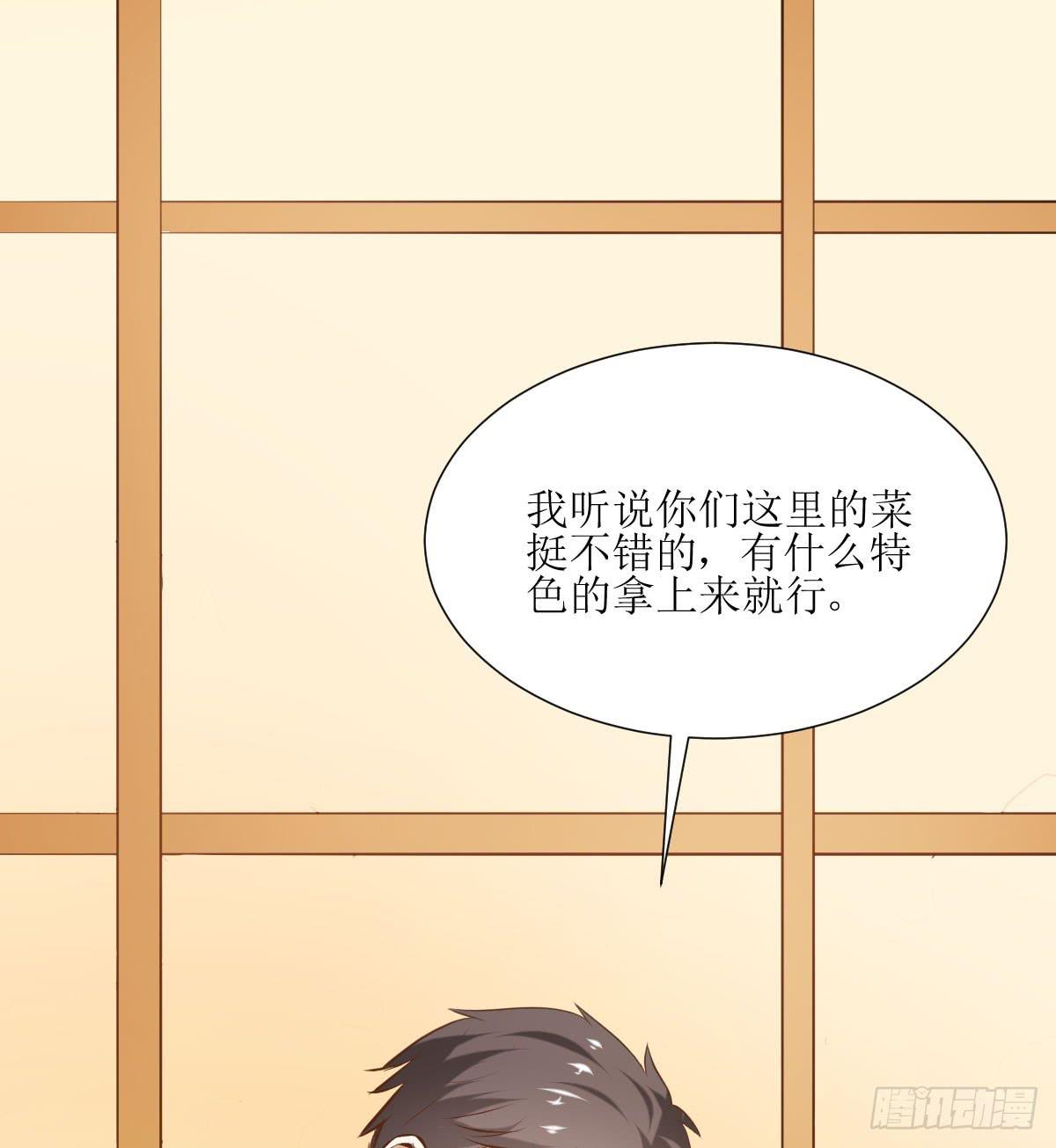 《弱气校草追爱记》鲜血的滋味 第4页