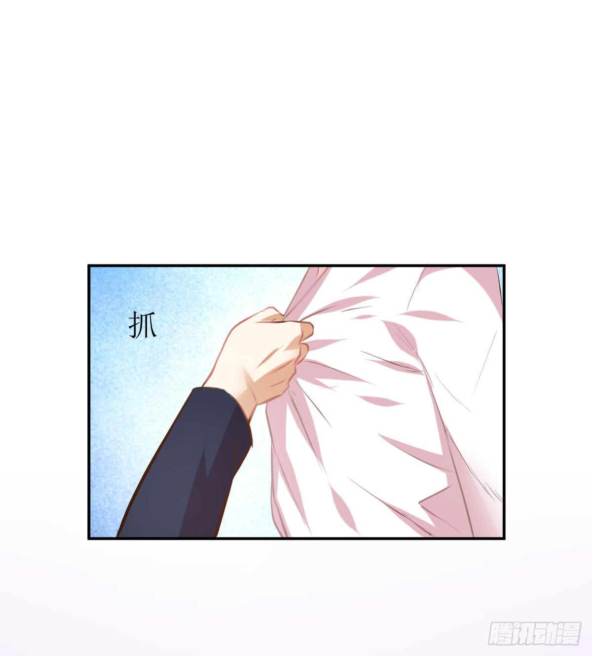 《弱气校草追爱记》鲜血的滋味 第8页