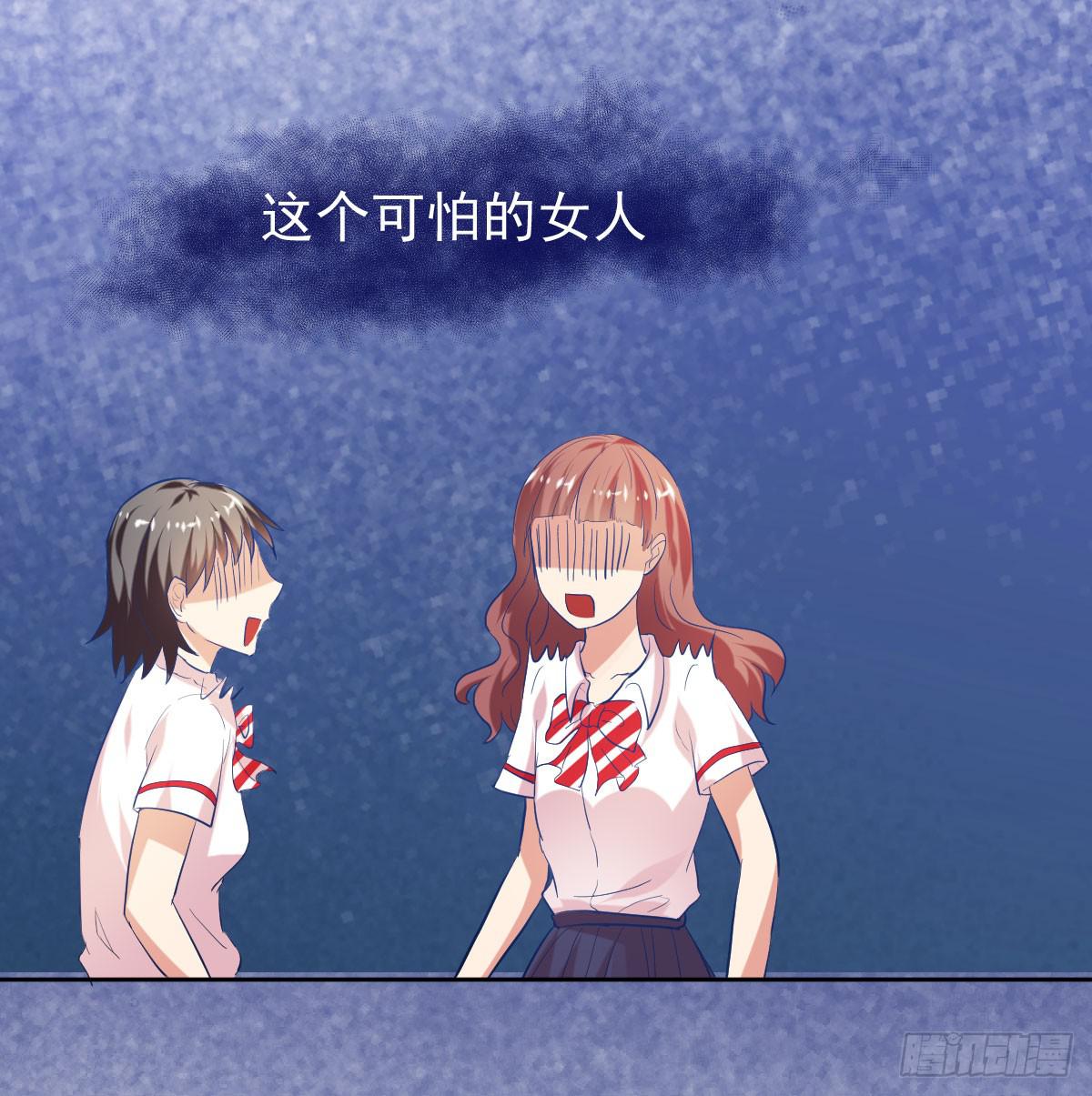 《弱气校草追爱记》不自量力的挑衅 第21页