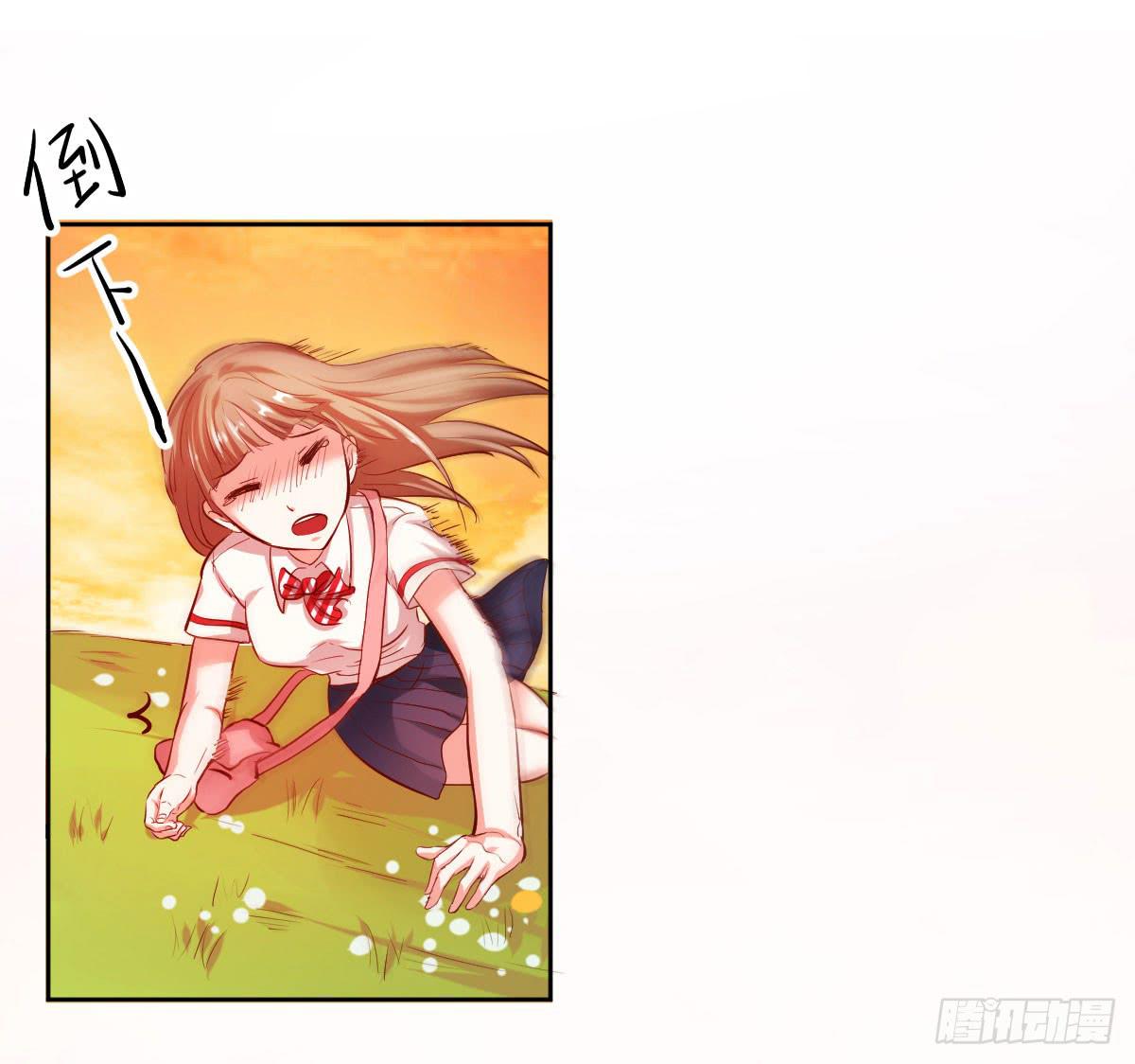 《弱气校草追爱记》不自量力的挑衅 第3页