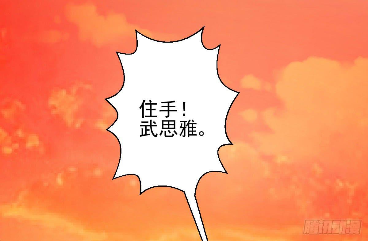 《弱气校草追爱记》不自量力的挑衅 第6页
