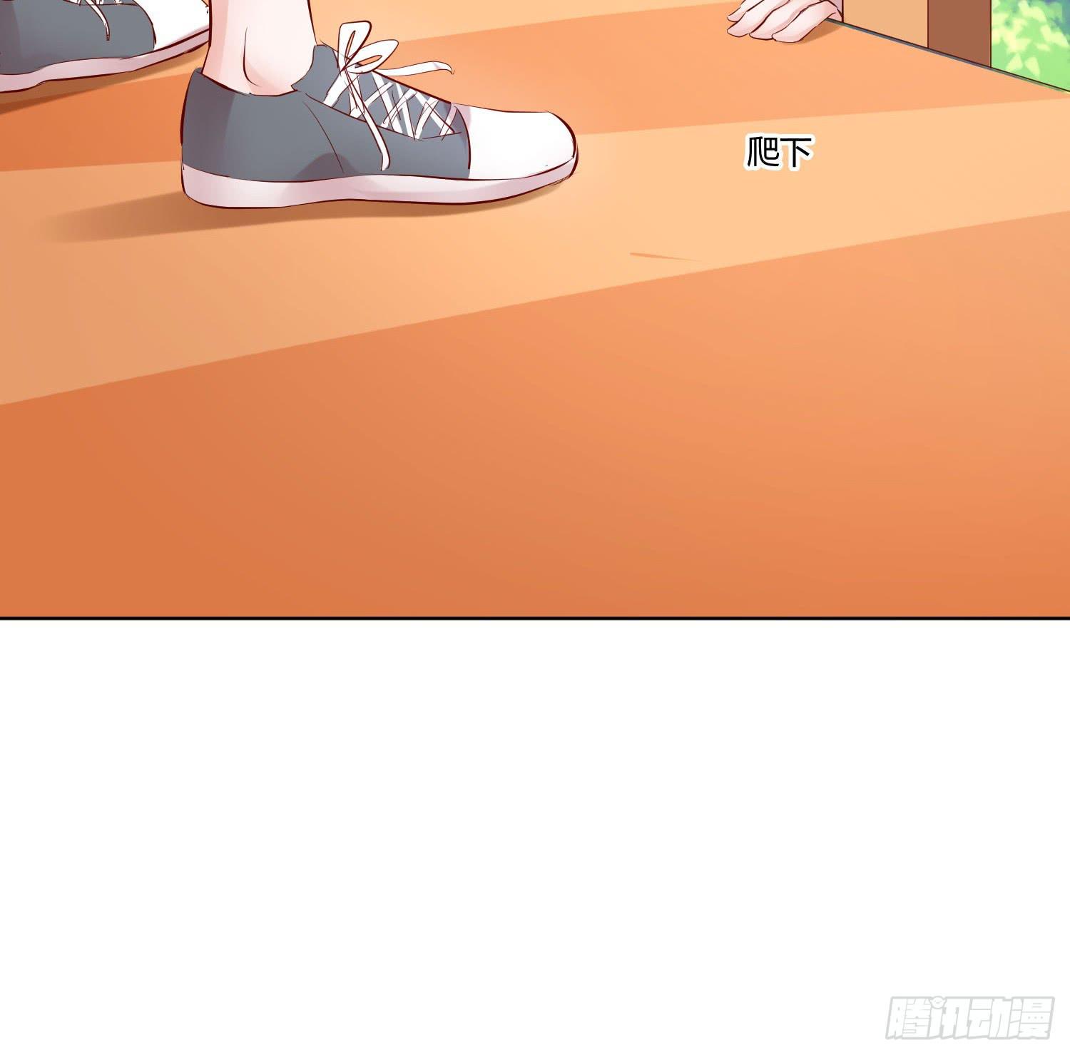 《弱气校草追爱记》白天真受伤了 第16页