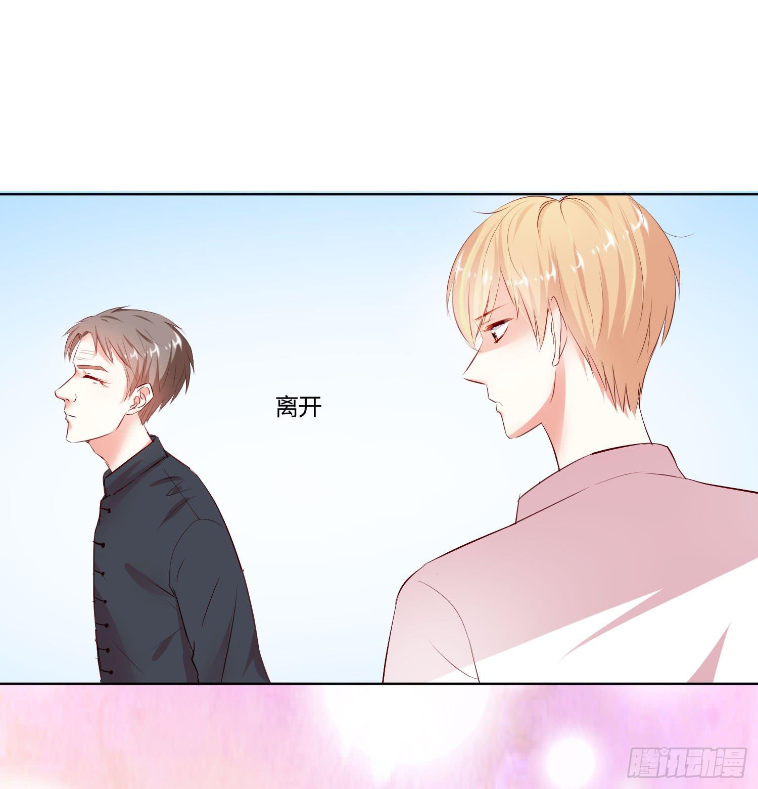 《弱气校草追爱记》白天真受伤了 第42页