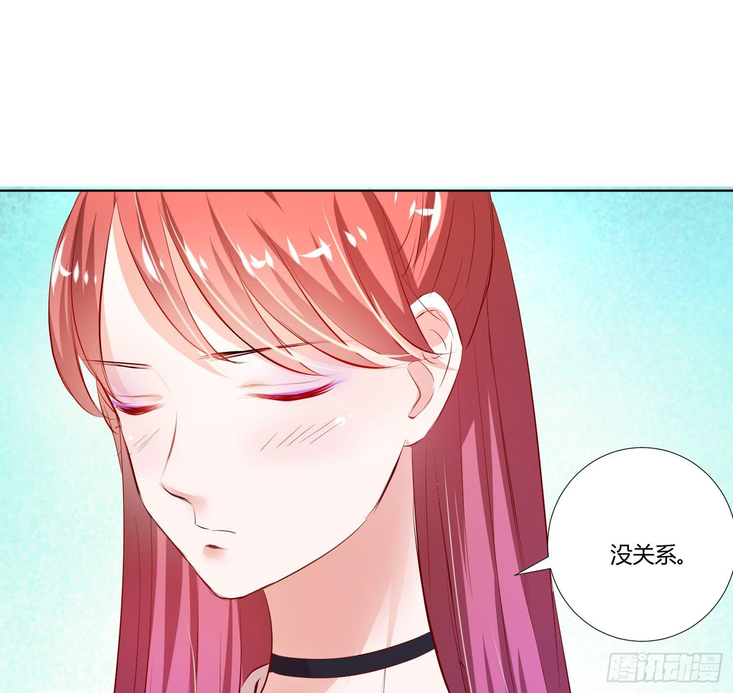 《弱气校草追爱记》白天真受伤了 第6页