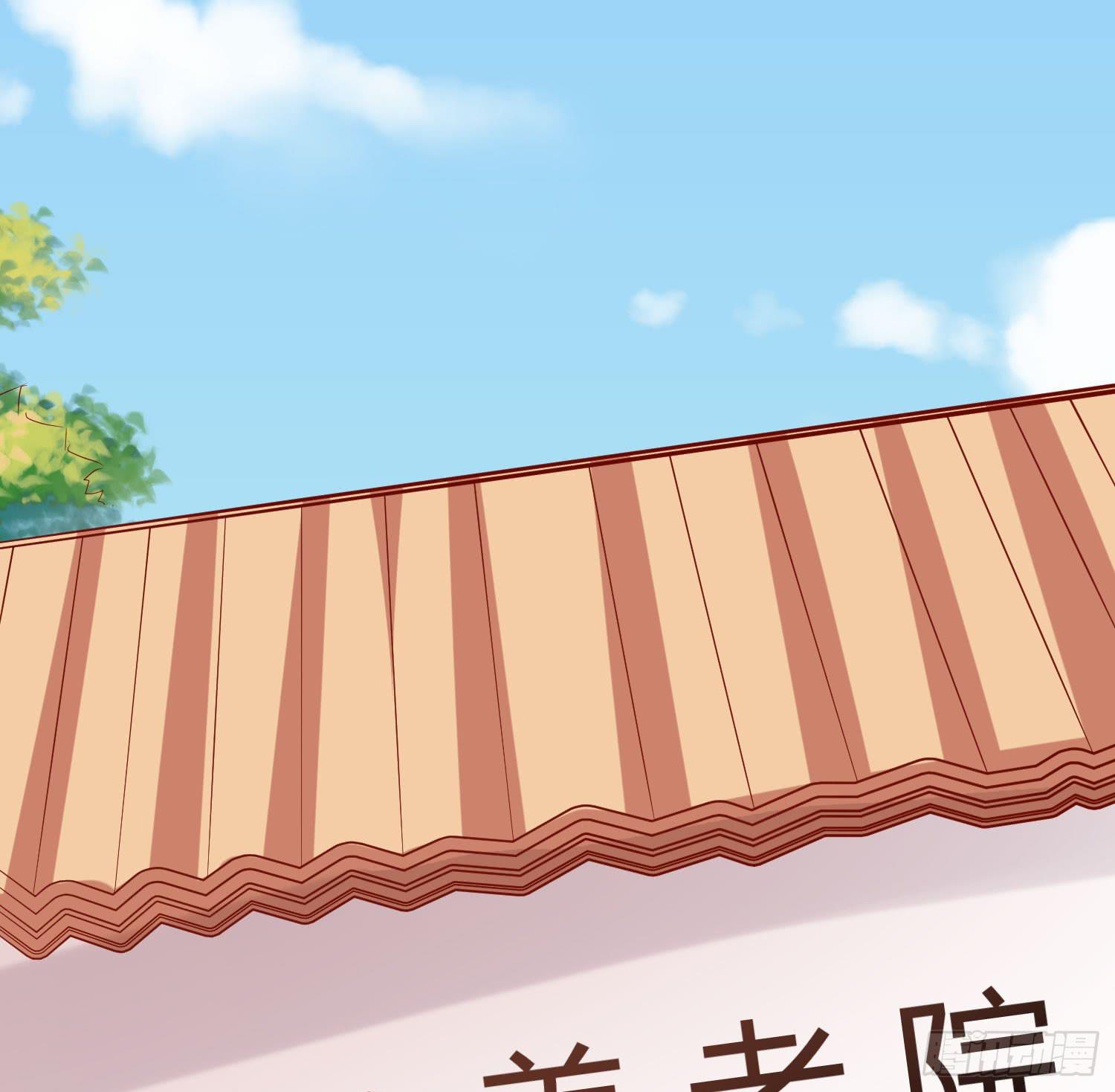 《弱气校草追爱记》敬老院失足 第17页