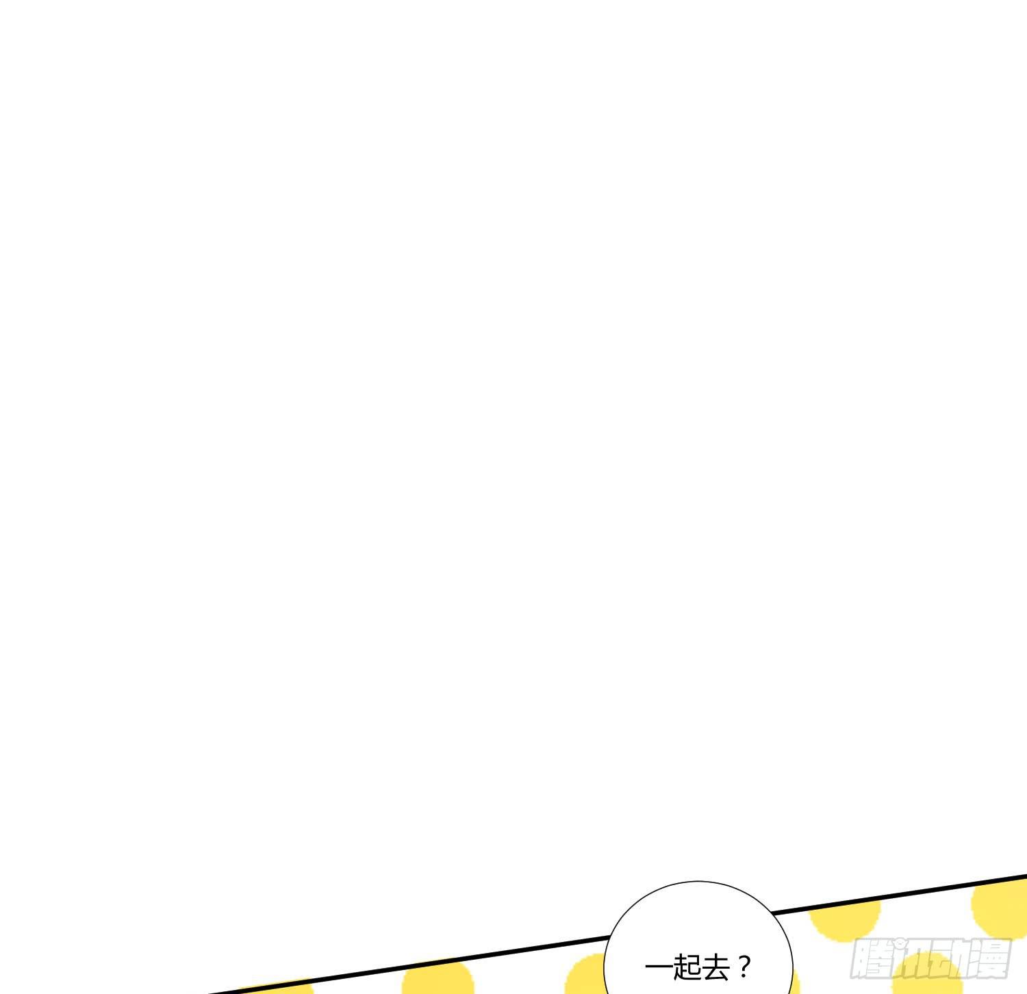 《弱气校草追爱记》敬老院失足 第32页