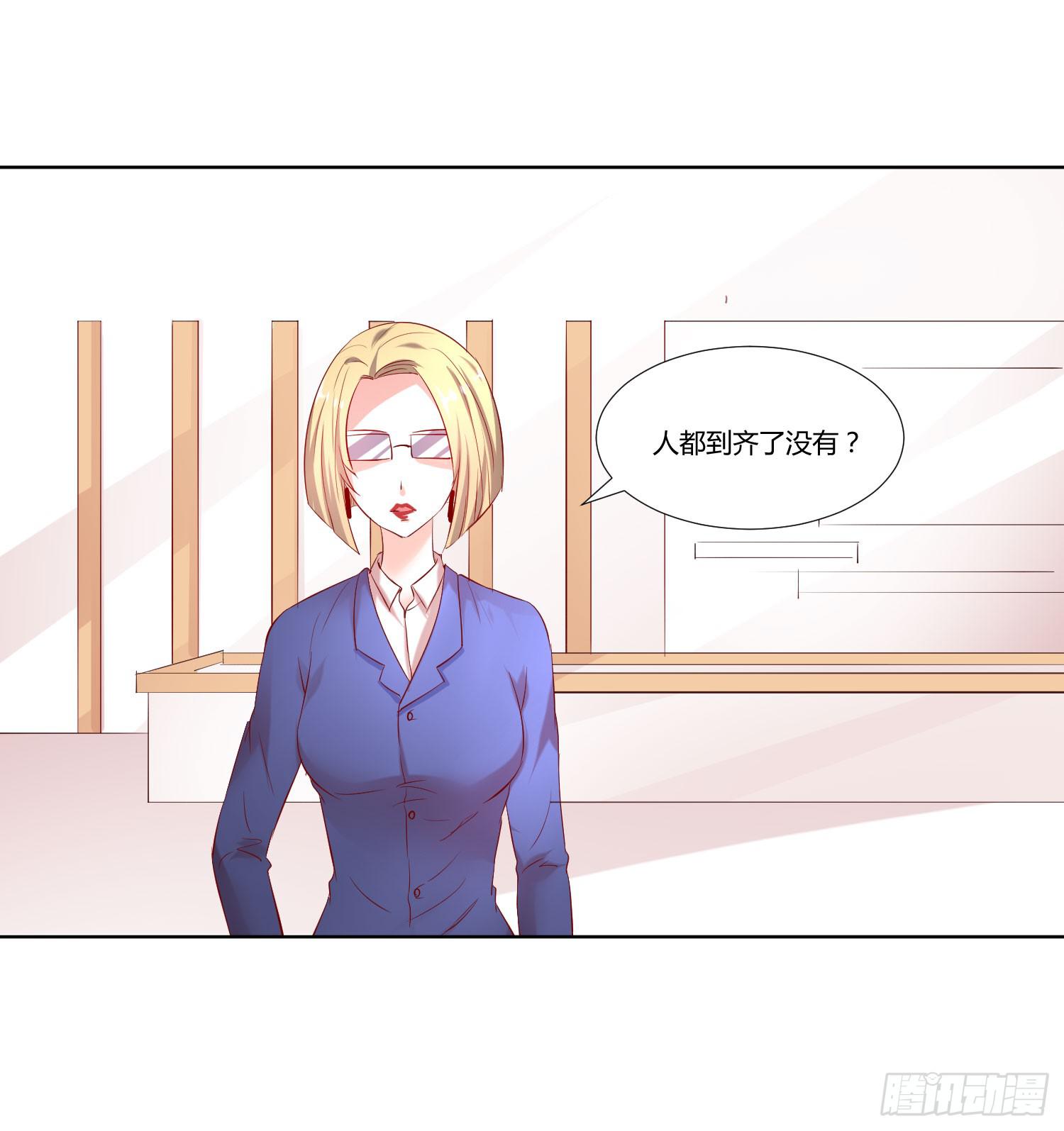 《弱气校草追爱记》敬老院失足 第6页