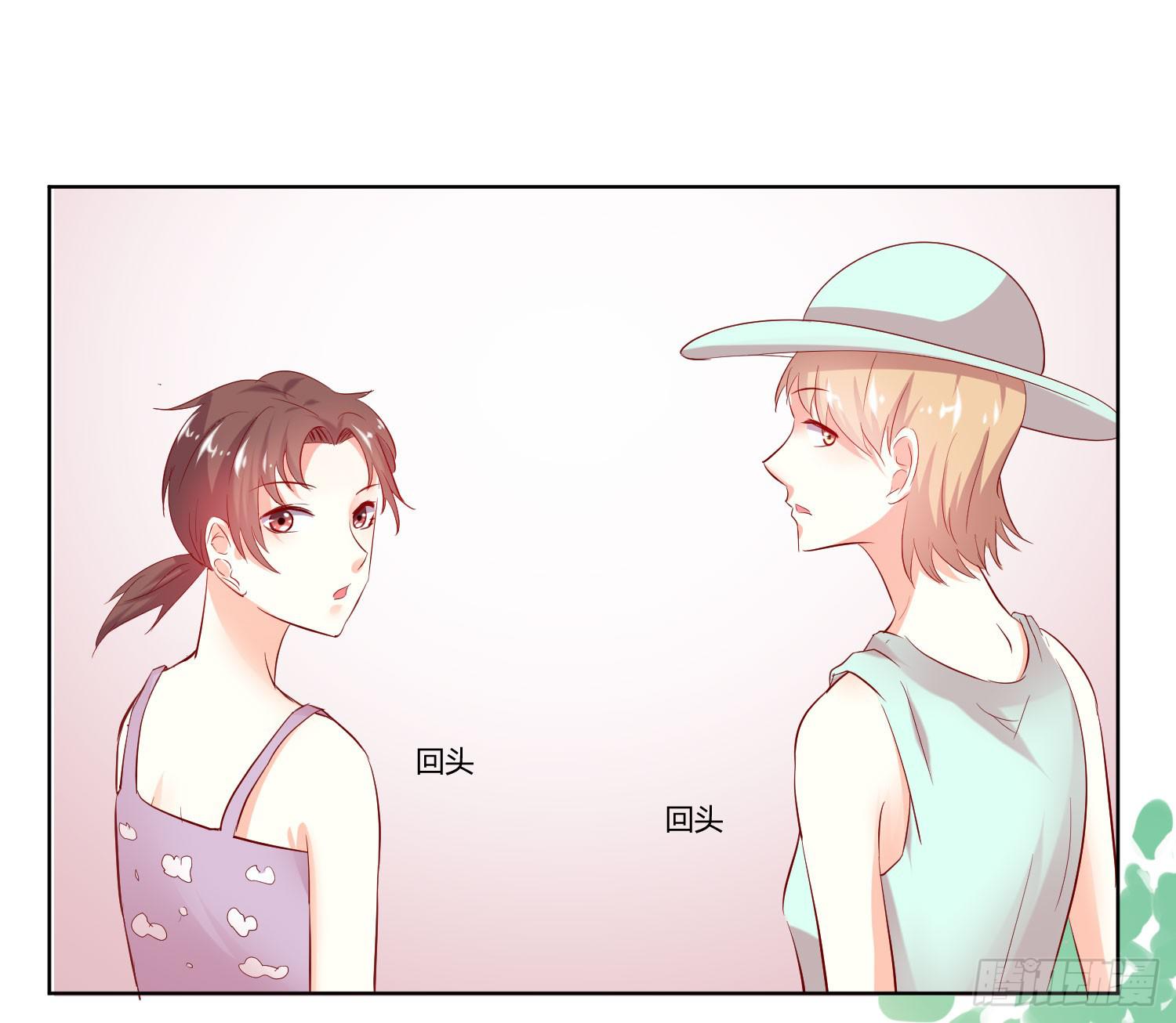 《弱气校草追爱记》敬老院失足 第9页