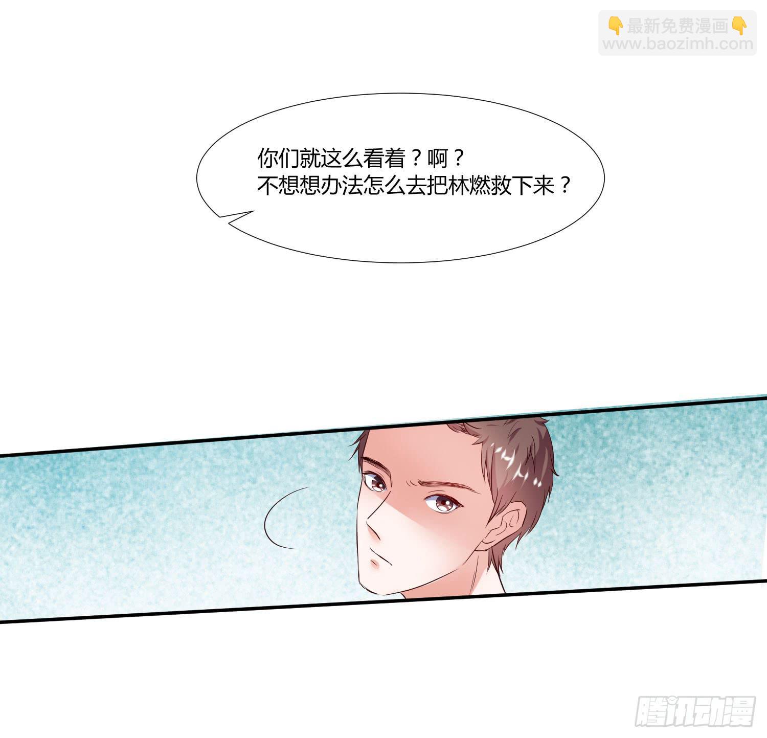 《弱气校草追爱记》幸好有你...... 第12页