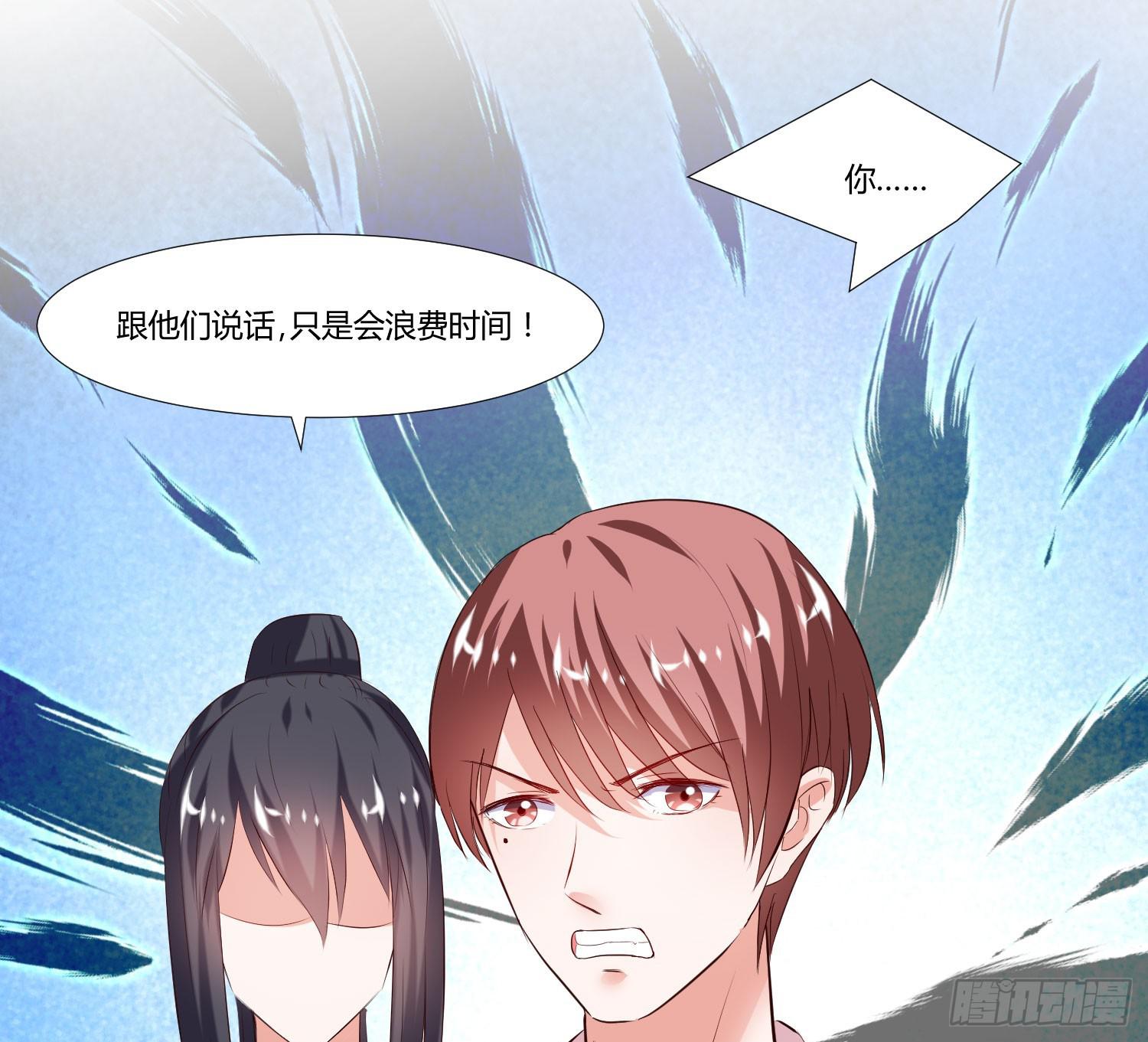 《弱气校草追爱记》幸好有你...... 第14页