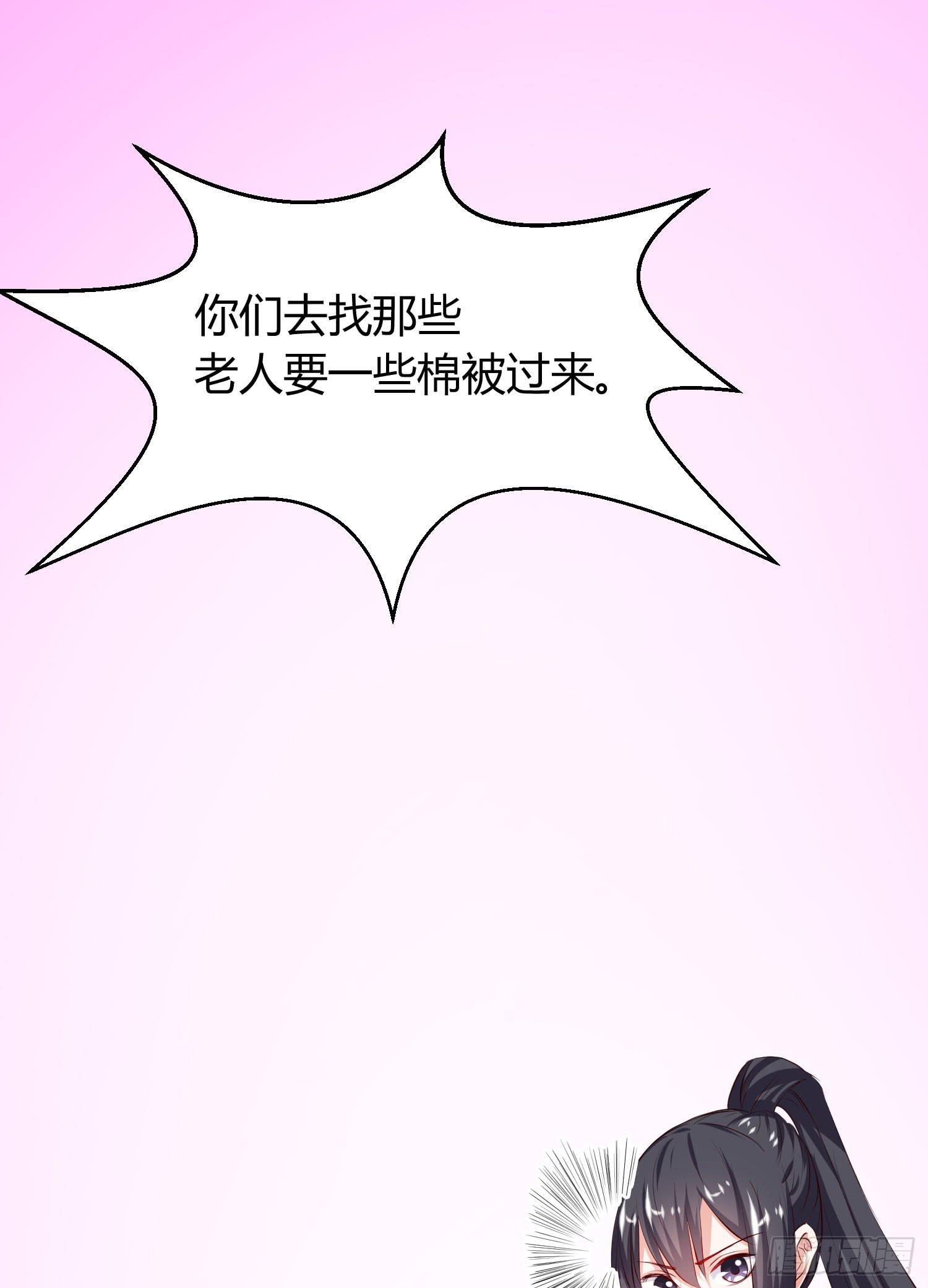 《弱气校草追爱记》幸好有你...... 第22页