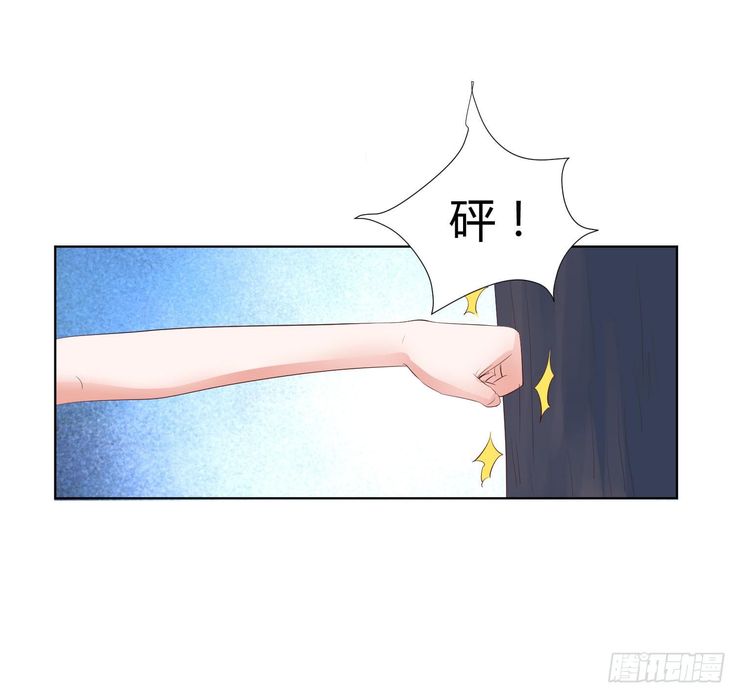 《弱气校草追爱记》幸好有你...... 第27页
