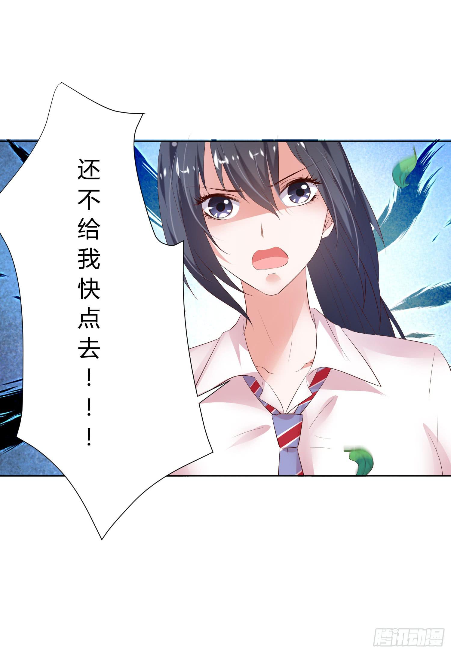 《弱气校草追爱记》幸好有你...... 第29页