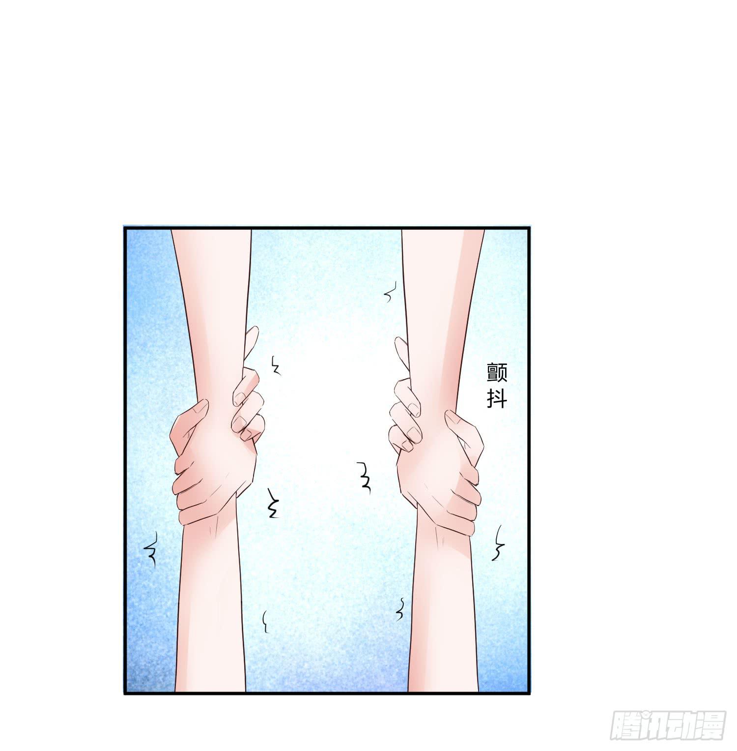《弱气校草追爱记》幸好有你...... 第2页