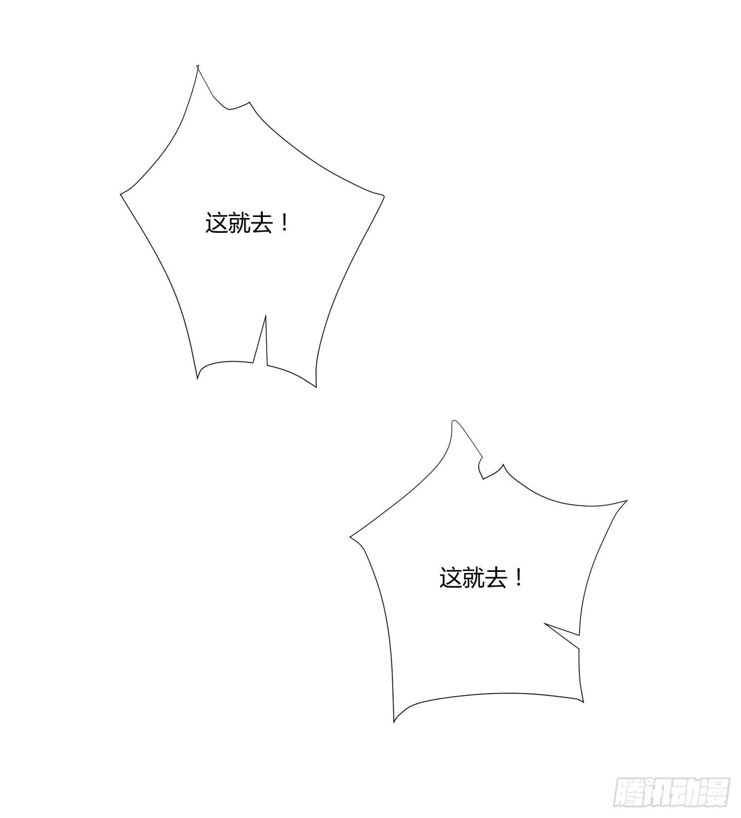 《弱气校草追爱记》幸好有你...... 第31页