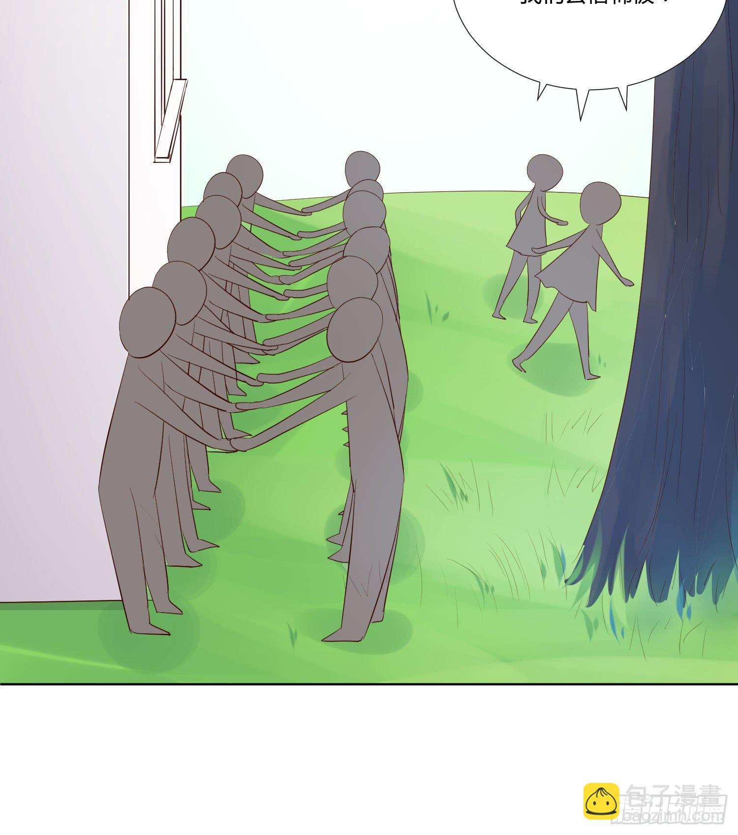 《弱气校草追爱记》幸好有你...... 第34页