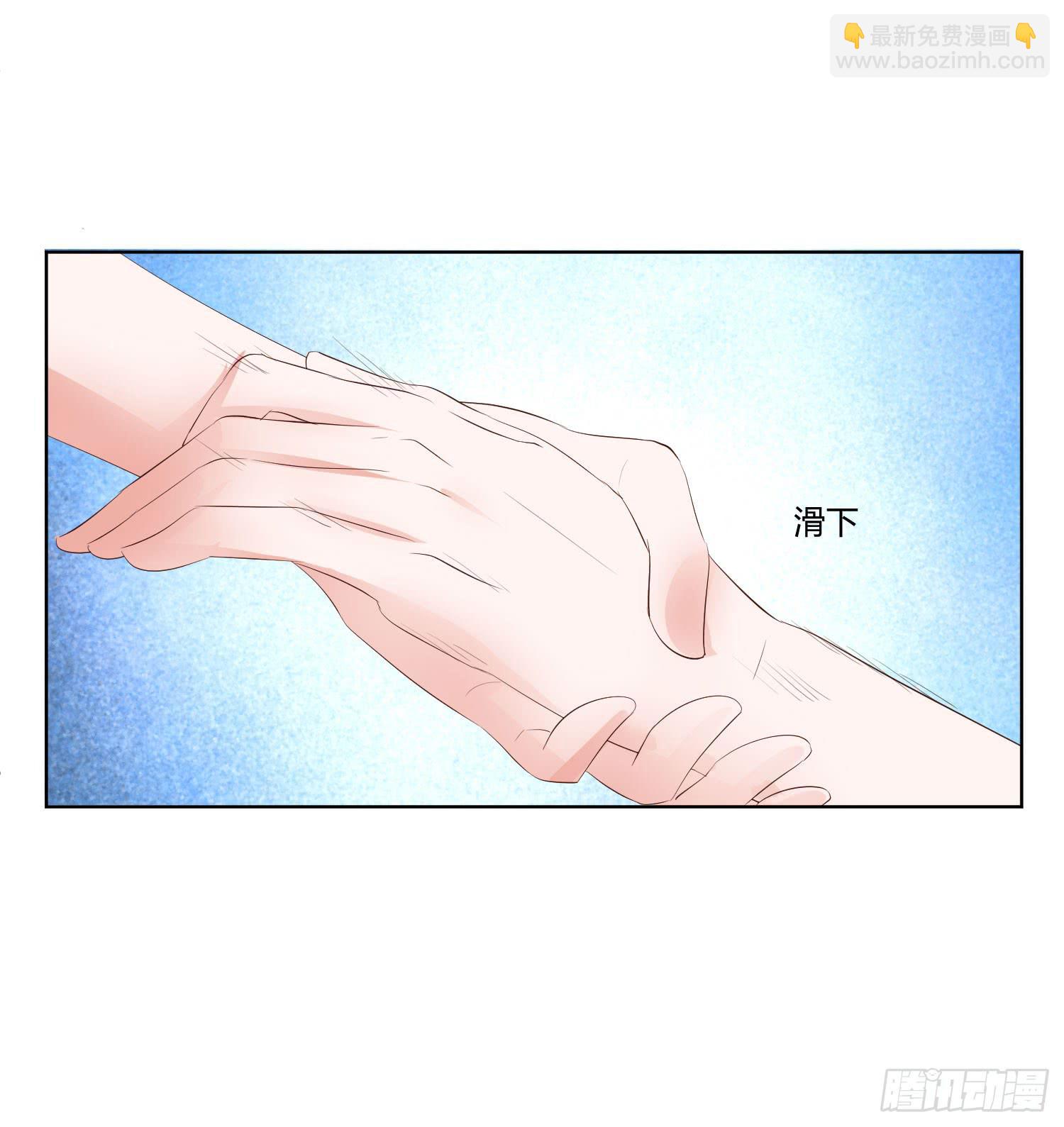《弱气校草追爱记》幸好有你...... 第38页