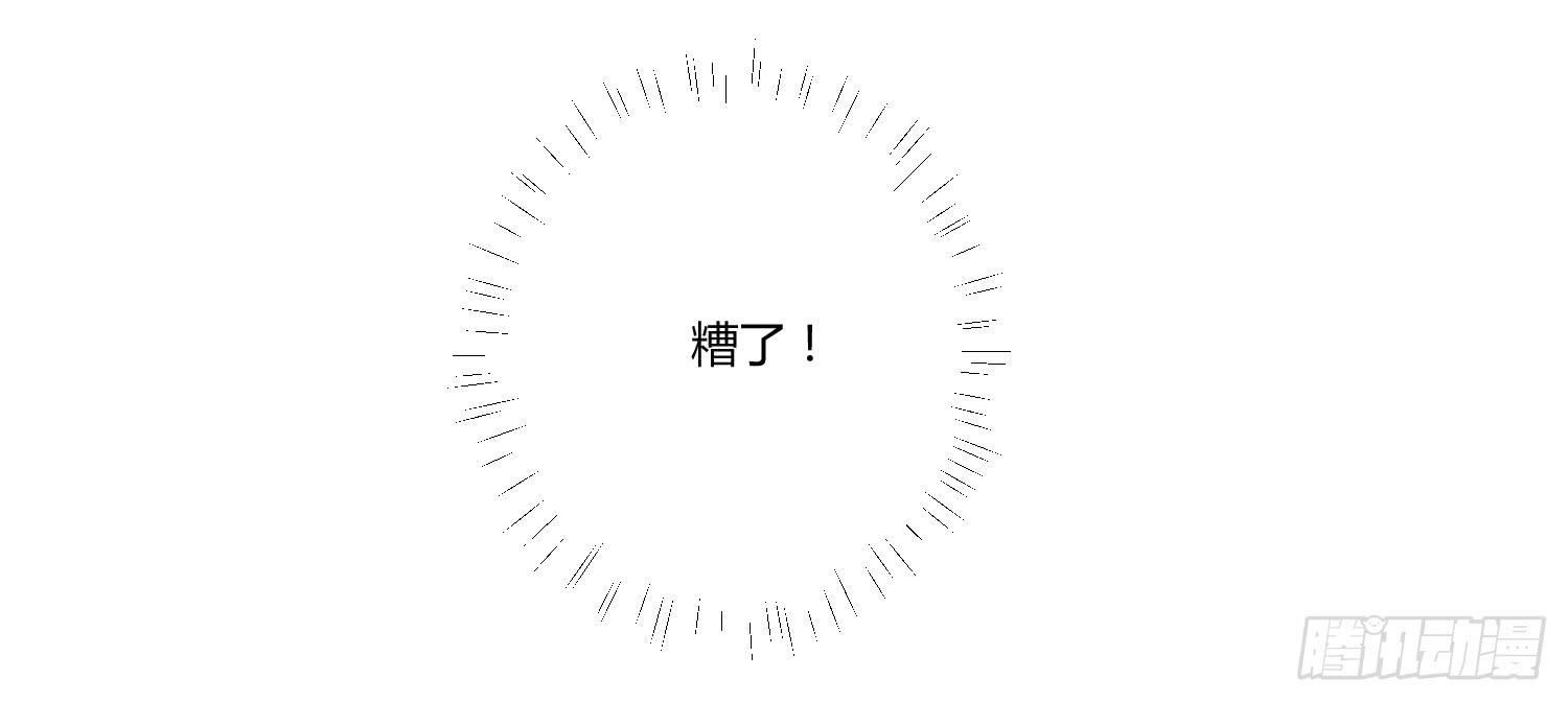 《弱气校草追爱记》幸好有你...... 第41页
