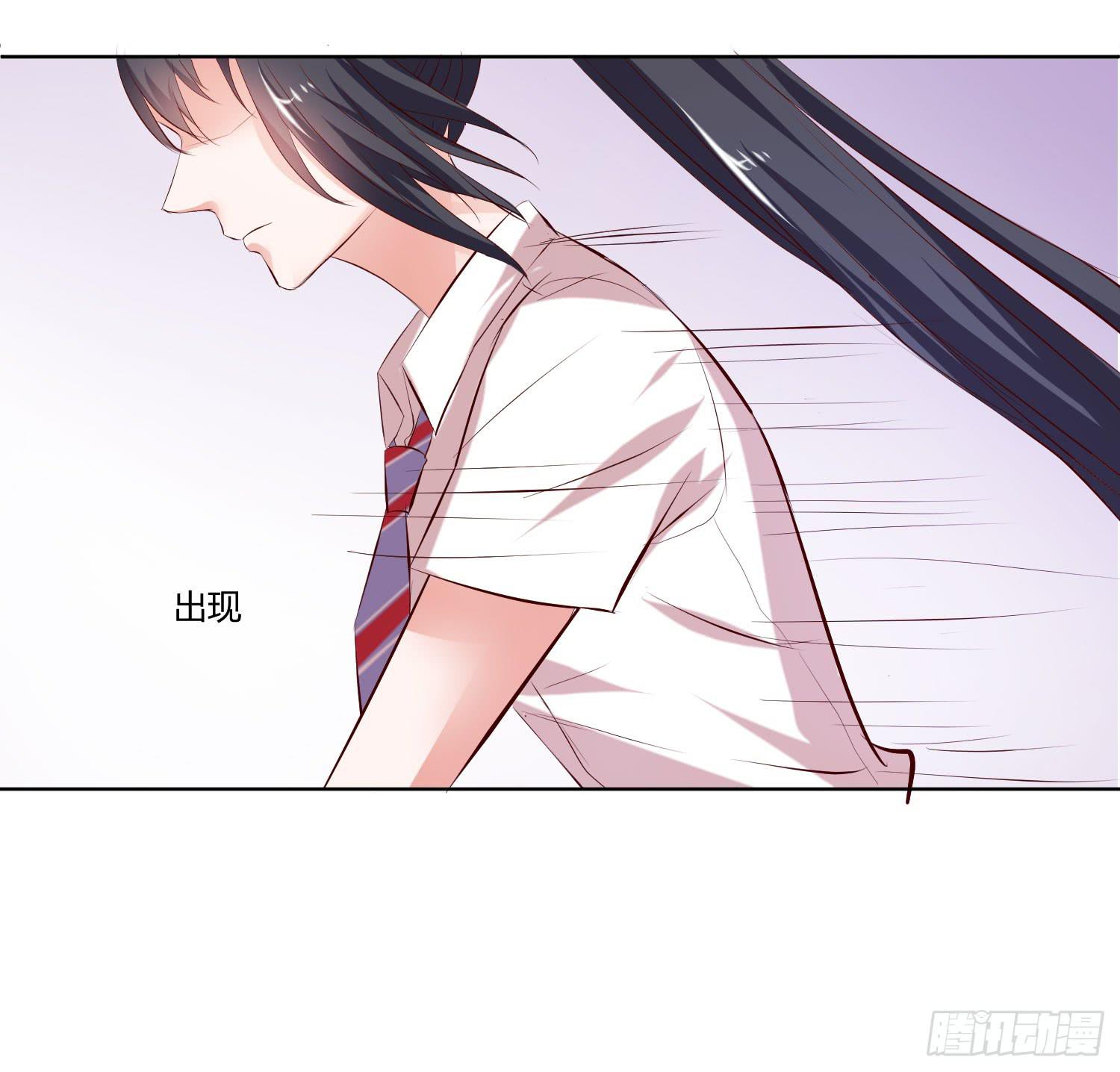 《弱气校草追爱记》幸好有你...... 第42页