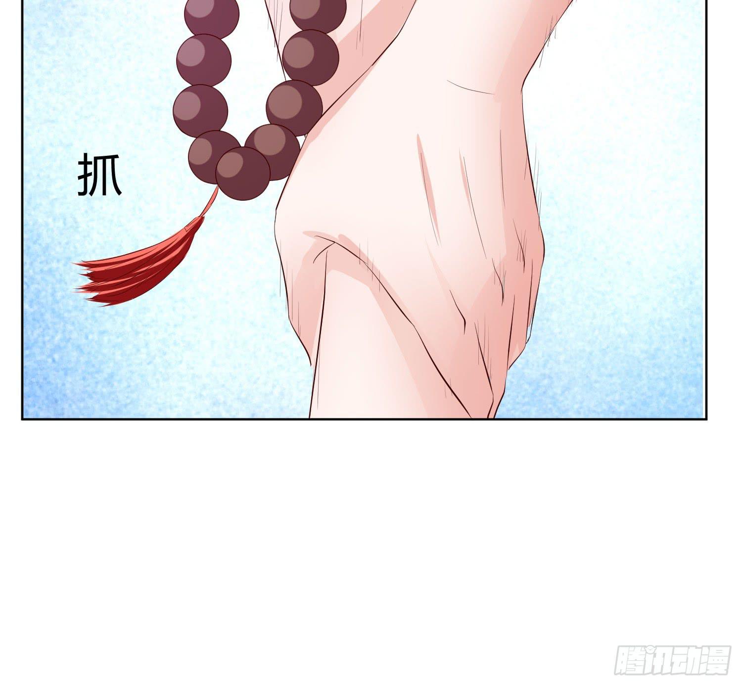 《弱气校草追爱记》幸好有你...... 第44页